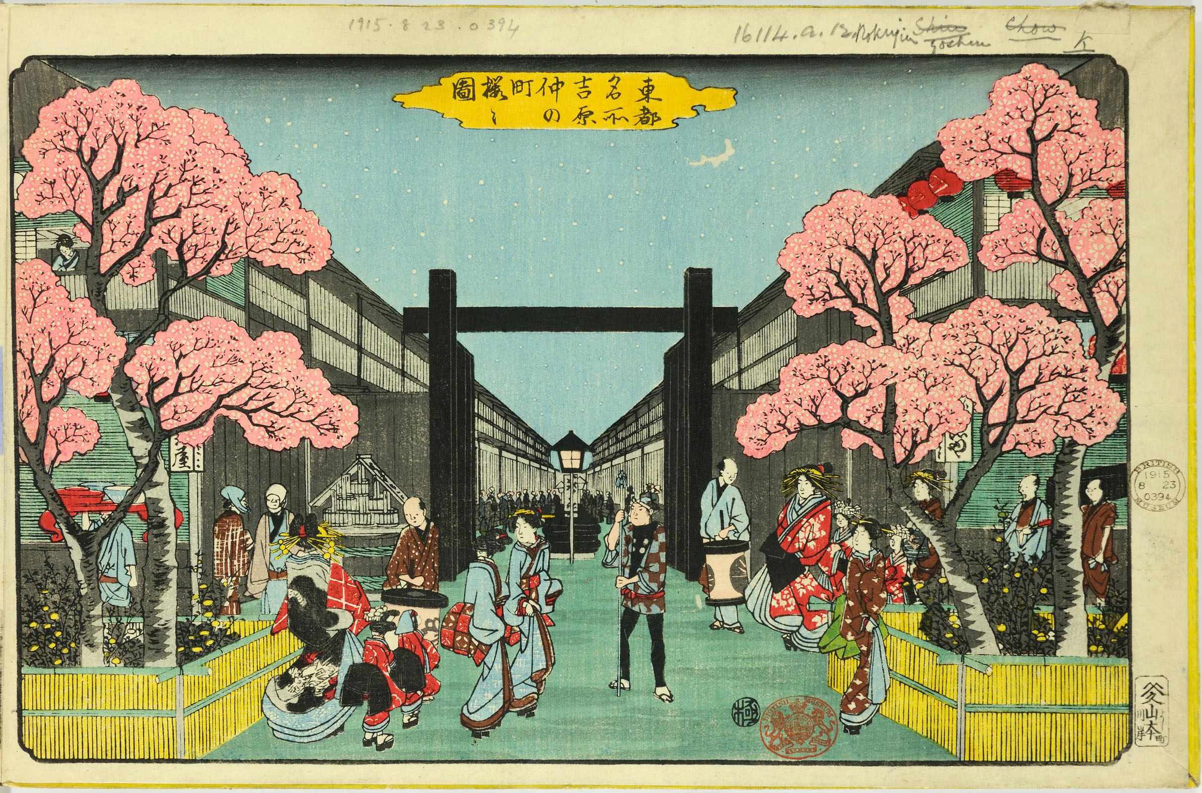 Hiroshiges - Cherry Blossoms on Naka-no-chō in the Yoshiwara (Yoshiwara Naka-no-chō sakura no zu) - Famous Places in the Eastern Capital 1843-47