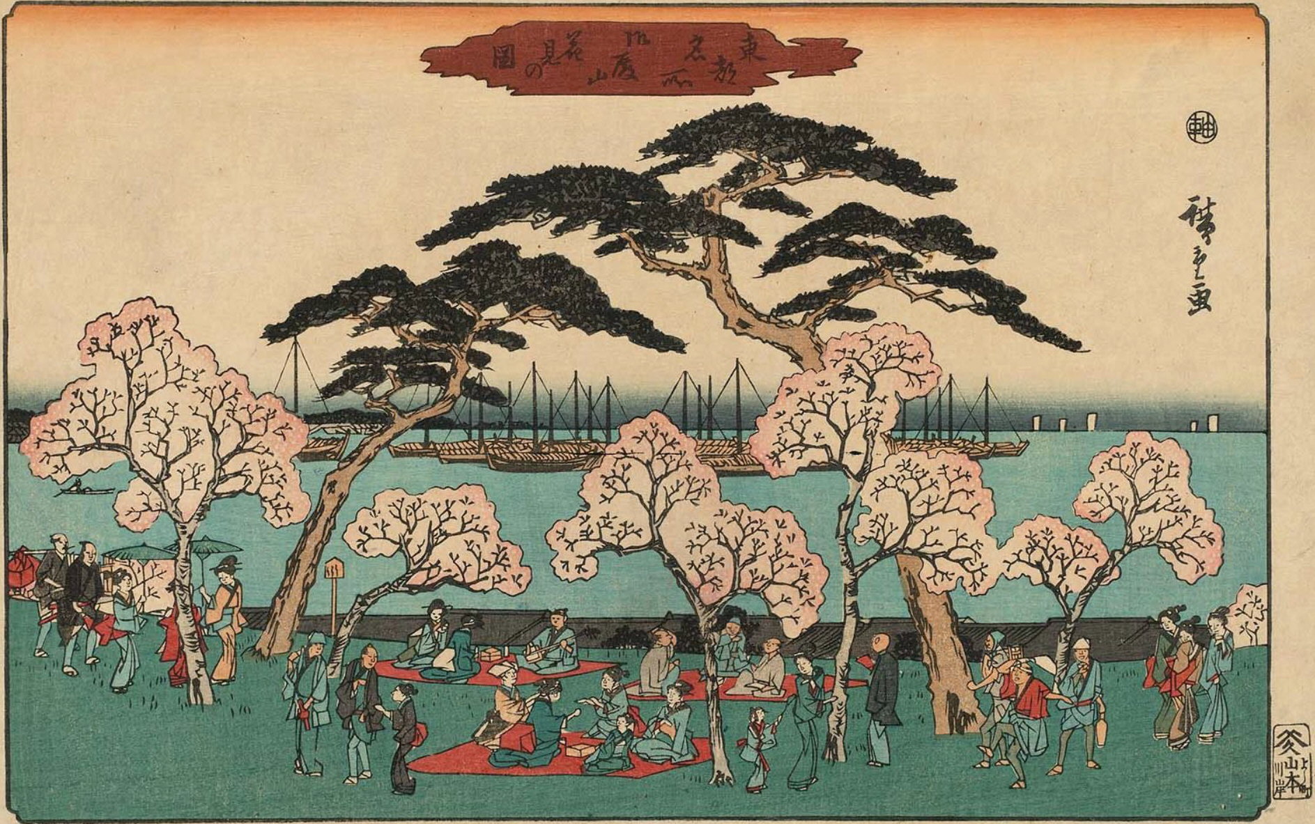 Hiroshiges - Cherry-blossom Viewing at Goten-yama (Goten-yama hanami no zu) - Famous Places in the Eastern Capital 1843-47