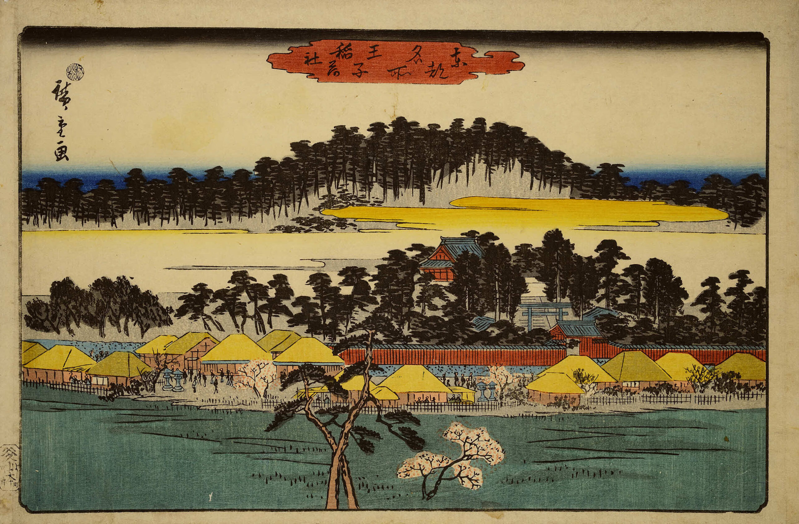 Hiroshiges - Oji Inari Shrine (Ōji inariyashiro) - Famous Places in the Eastern Capital 1843-47