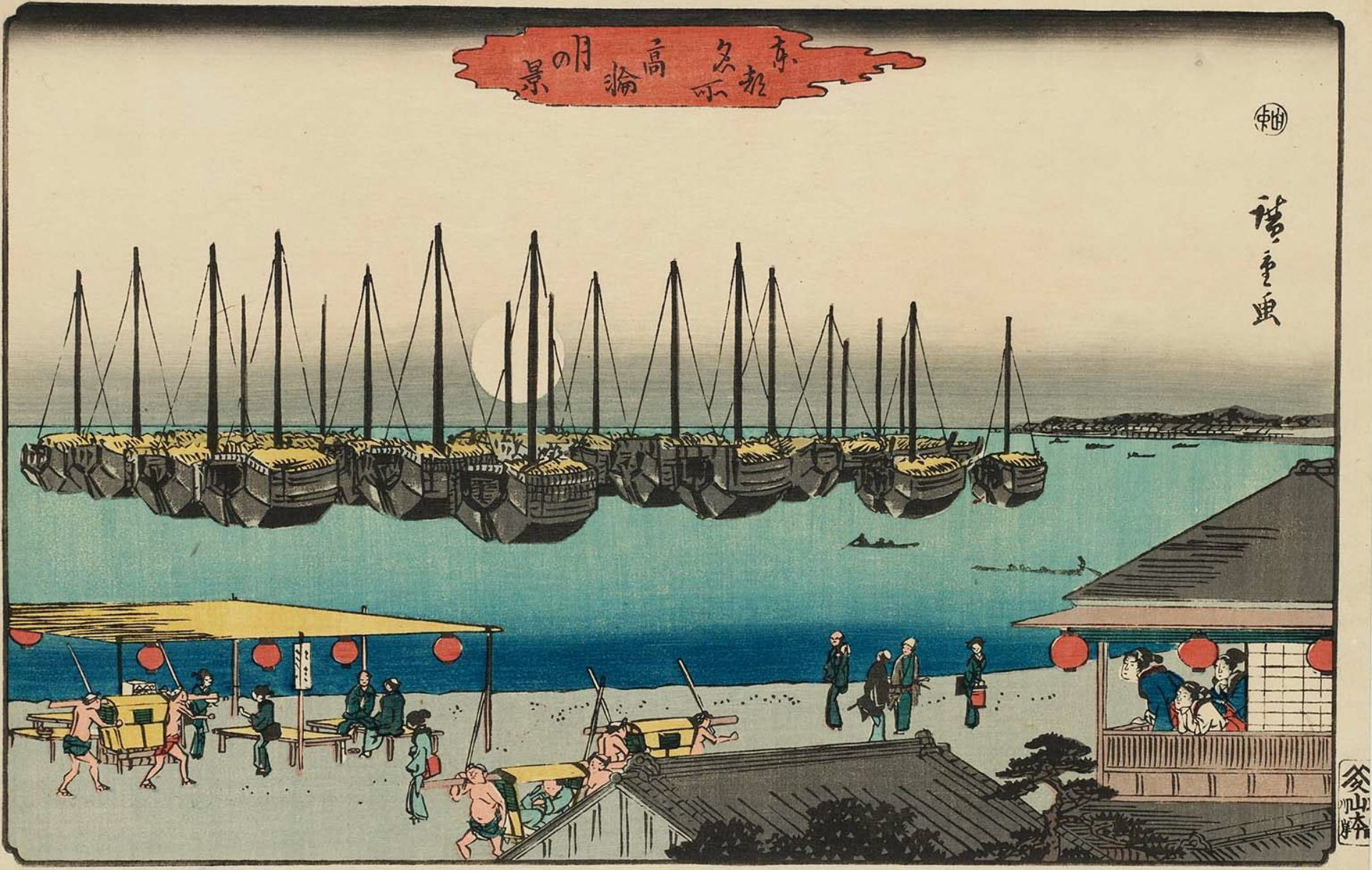 Hiroshiges - View of Takanawa in Moonlight (Takanawa tsuki no kei) - Famous Places in the Eastern Capital 1843-47