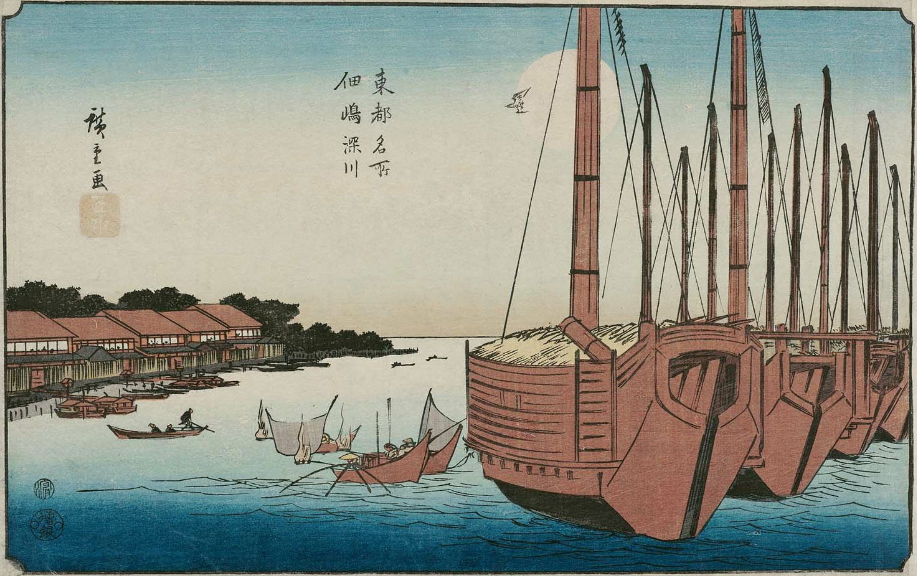 Hiroshiges - Tsukudajima and Fukagawa (Tsukudajima Fukagawa) - Famous Places in the Eastern Capital 1840-47