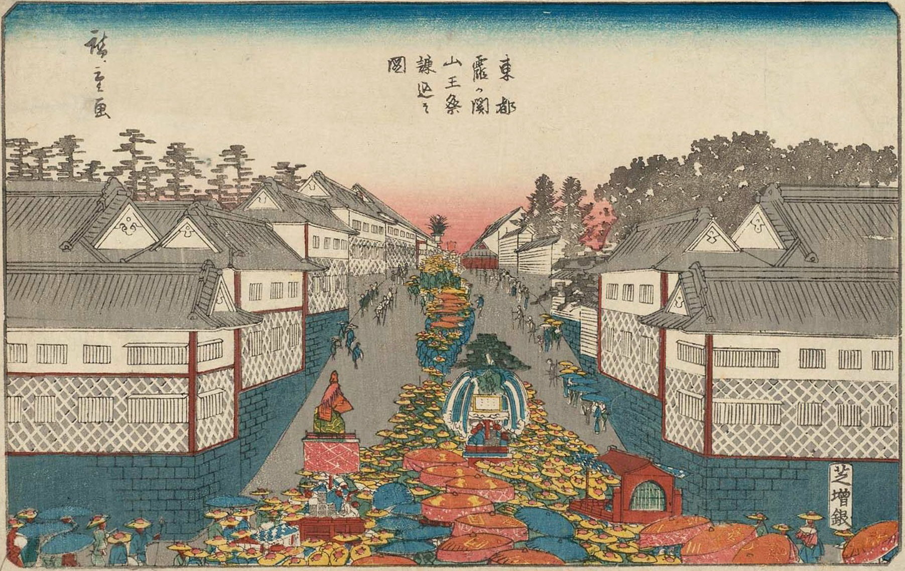 Hiroshiges - View of the Sannō Festival Parade at Kasumigaseki (Kasumigaseki Sannō matsuri nerikomi no zu) - Famous Places in the Eastern Capital 1840-47