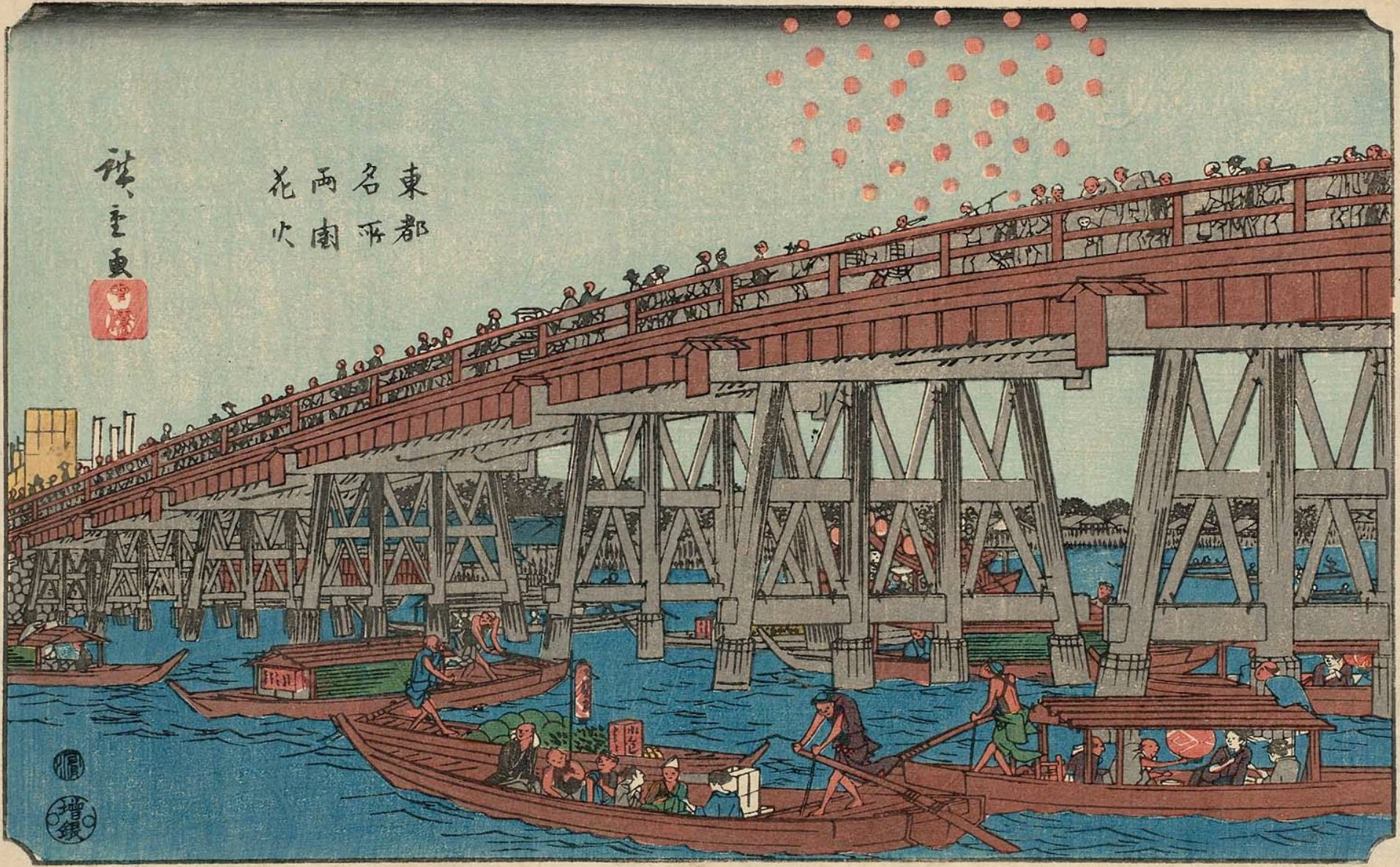 Hiroshiges - Fireworks at Ryōgoku Bridge (Ryōgoku hanabi) - Famous Places in the Eastern Capital 1840-47