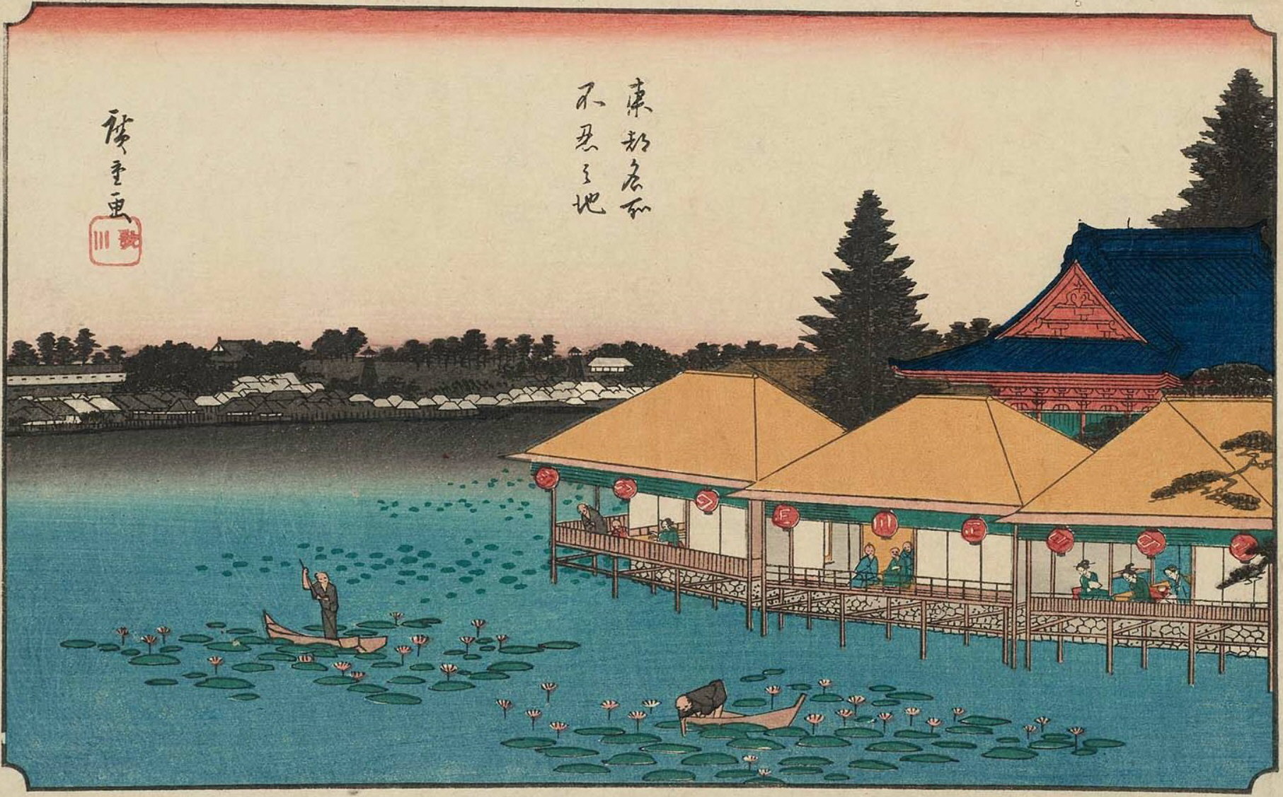 Hiroshiges - Shinobazu Pond (Shinobazu no ike) - Famous Places in the Eastern Capital 1839-42