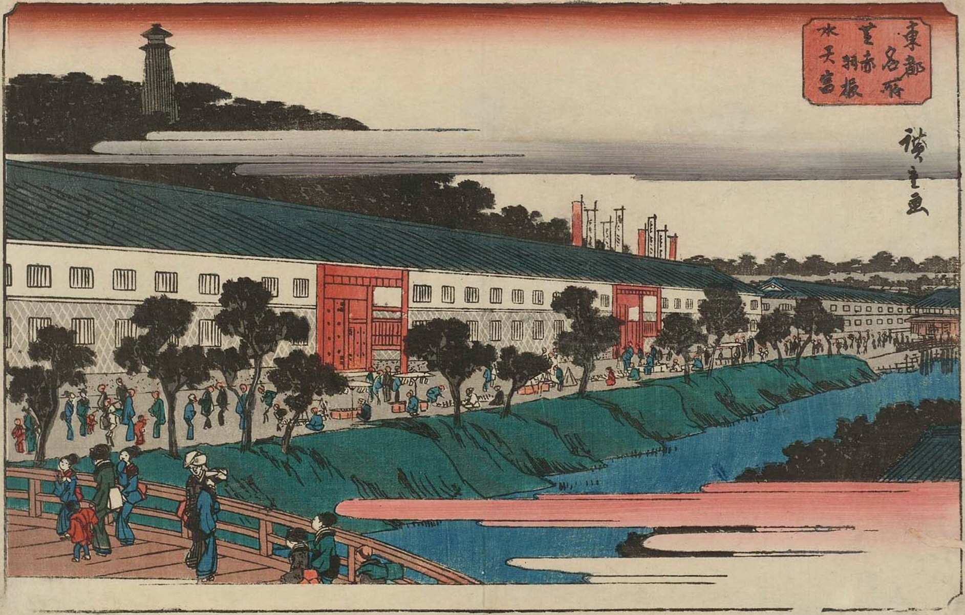 Hiroshiges - Akabane Bridge and Suiten Shrine in Shiba (Shiba Akabane Suitengū) - Famous Places in the Eastern Capital 1839-42