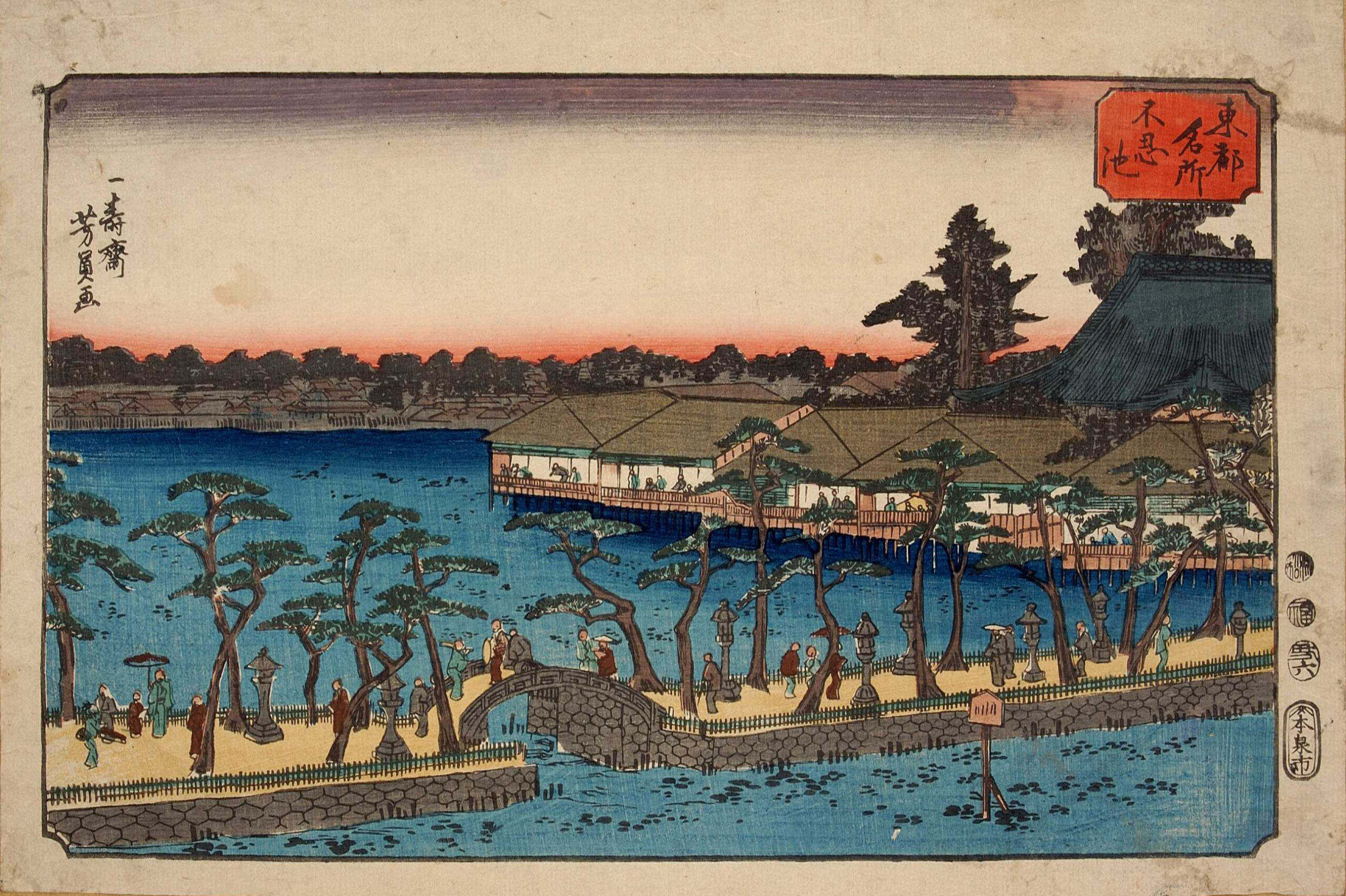 Hiroshiges - Shinobazu Pond (Shinobazu ike) - Famous Places in the Eastern Capital 1839-42