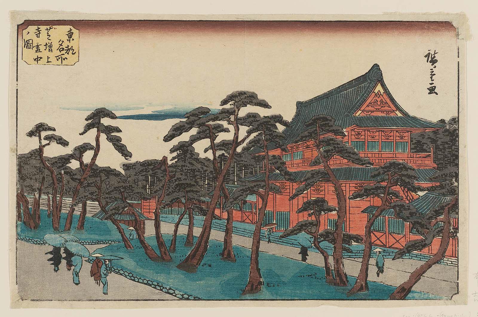 Hiroshiges - Snow at Zōjō-ji Temple in Shiba (Shiba Zōjōji setchū no zu) - Famous Places in the Eastern Capital 1839-42