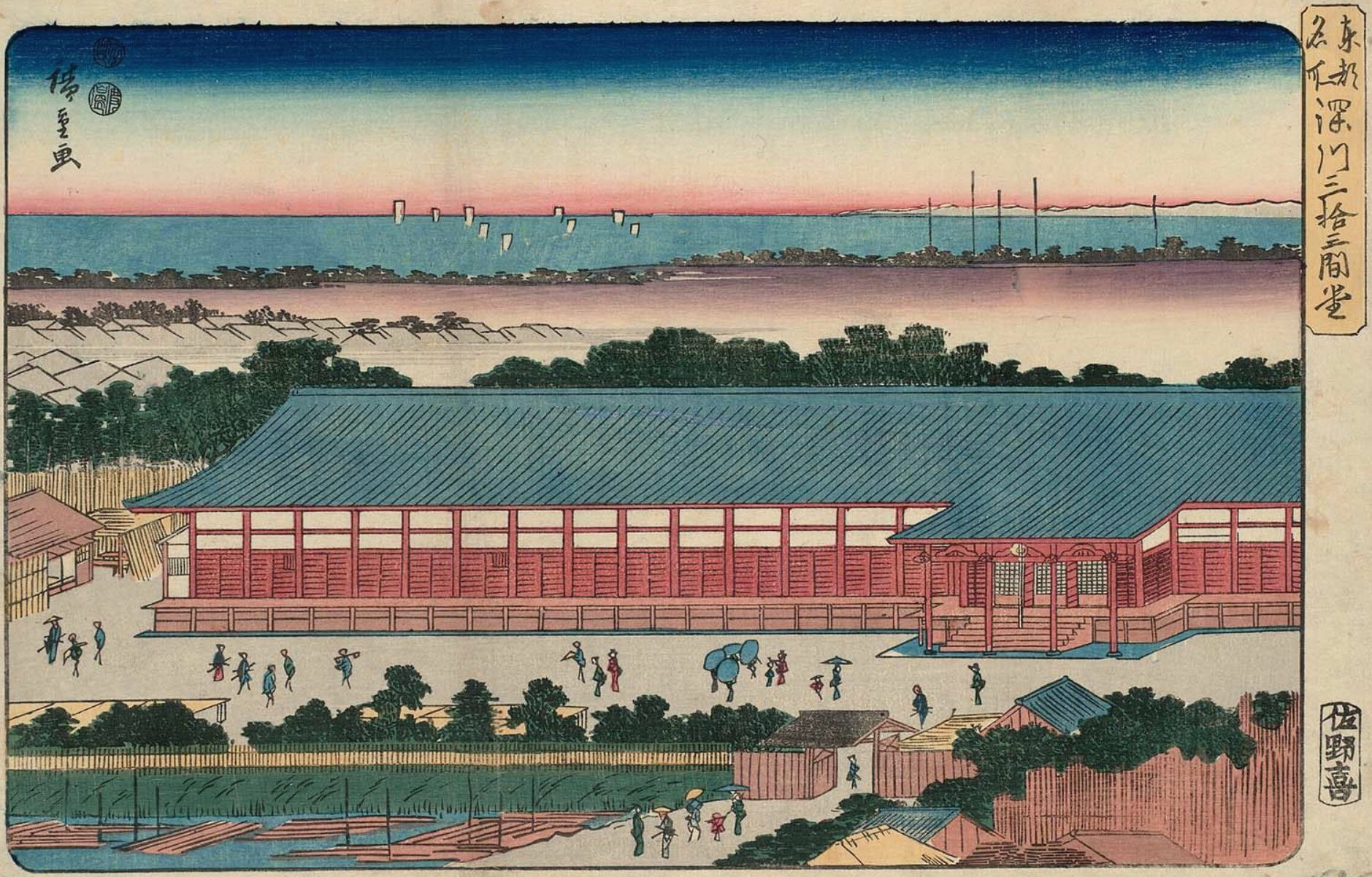 Hiroshiges - The Hall of Thirty-three Bays in Fukagawa (Fukagawa Sanjūsangendō) - Famous Places in the Eastern Capital 1832-39, 1843-52