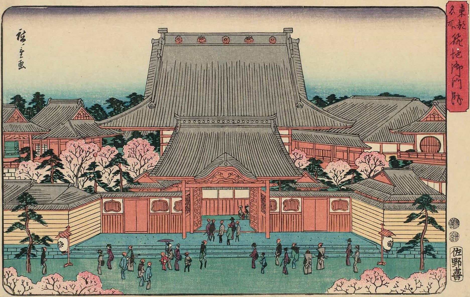 Hiroshiges - Nishi Hongan-ji Temple at Tsukiji (Tsukiji Gomonzeki) - Famous Places in the Eastern Capital 1832-39, 1843-52