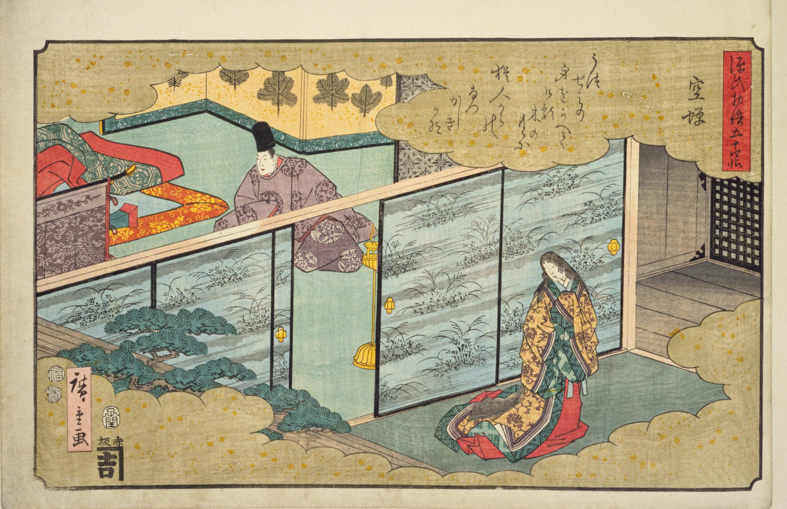 Hiroshiges - Utsusemi Chapter 3: Showing a lady escaping Genji’s advances and leaving an empty robe behind - The Fifty-four Chapters of the Tale of Genji 1852