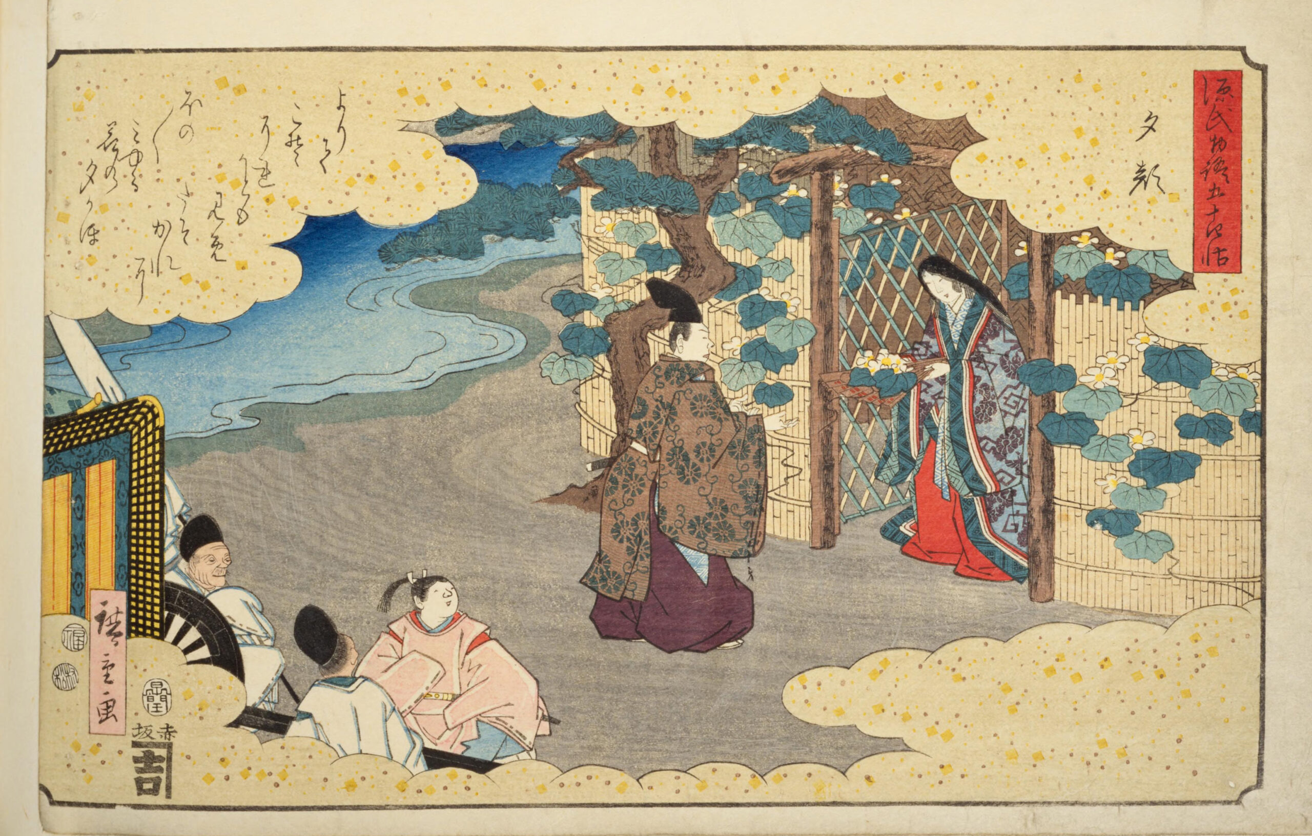 Hiroshiges - Yūgao Chapter 4: Showing Genji’s servant receiving flowers on a fan from Yūgao’s servant. - The Fifty-four Chapters of the Tale of Genji 1852