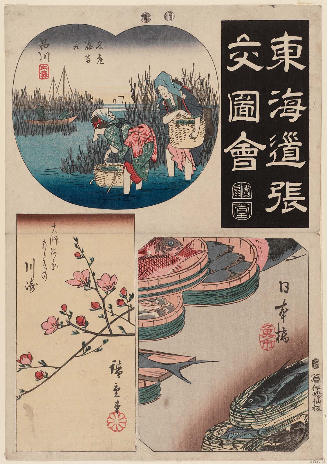 Hiroshiges - No. 1: Nihonbashi, Shinagawa, Kawasaki - Cutout Pictures of the Tōkaidō Road 1848-49