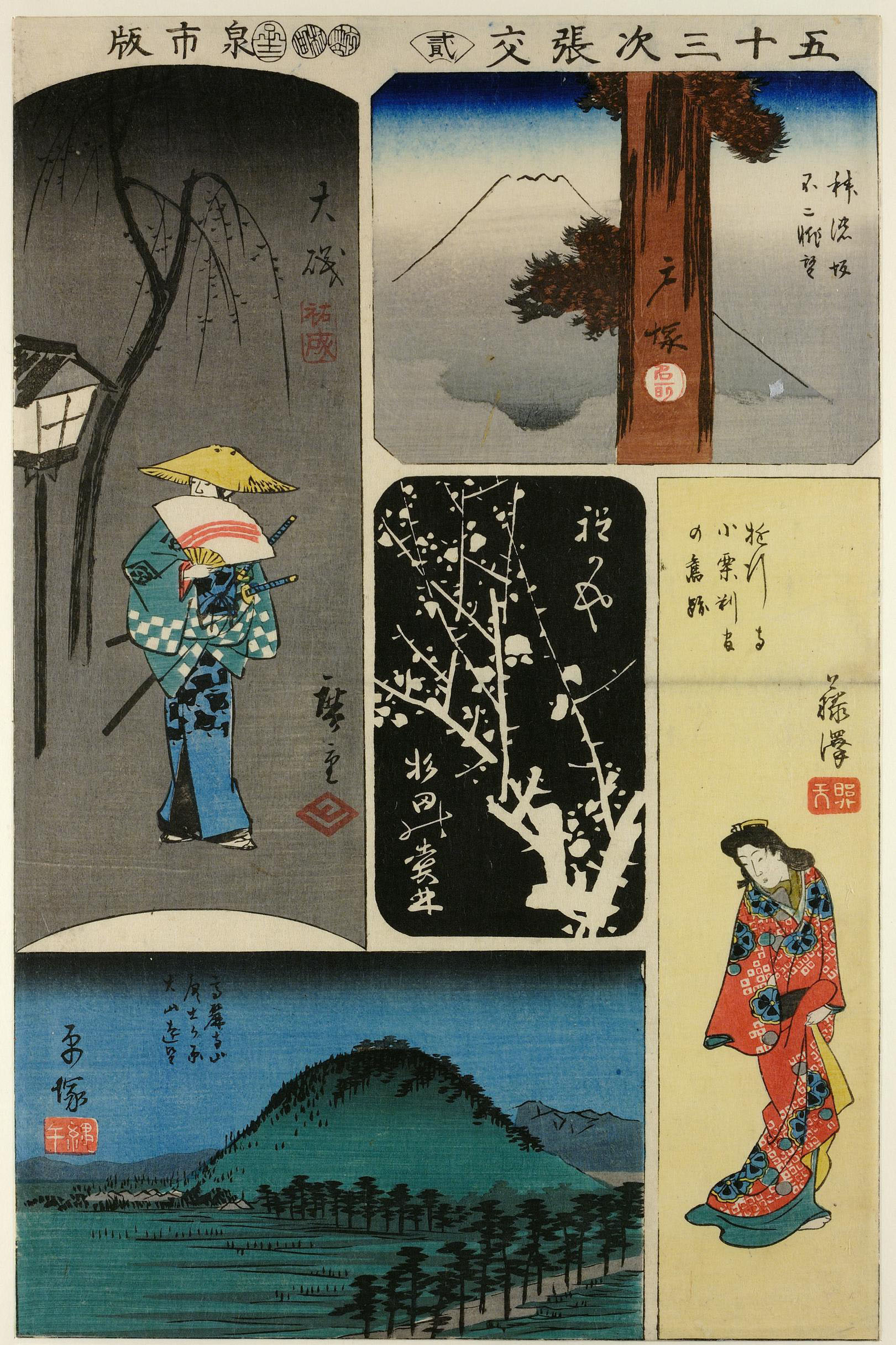 Hiroshiges - 2 Fujisawa, Totsuka, Hodogaya, Ōiso, Hiratsuka - Pictures of the Fifty-three Stations of the Tōkaidō Road 1856