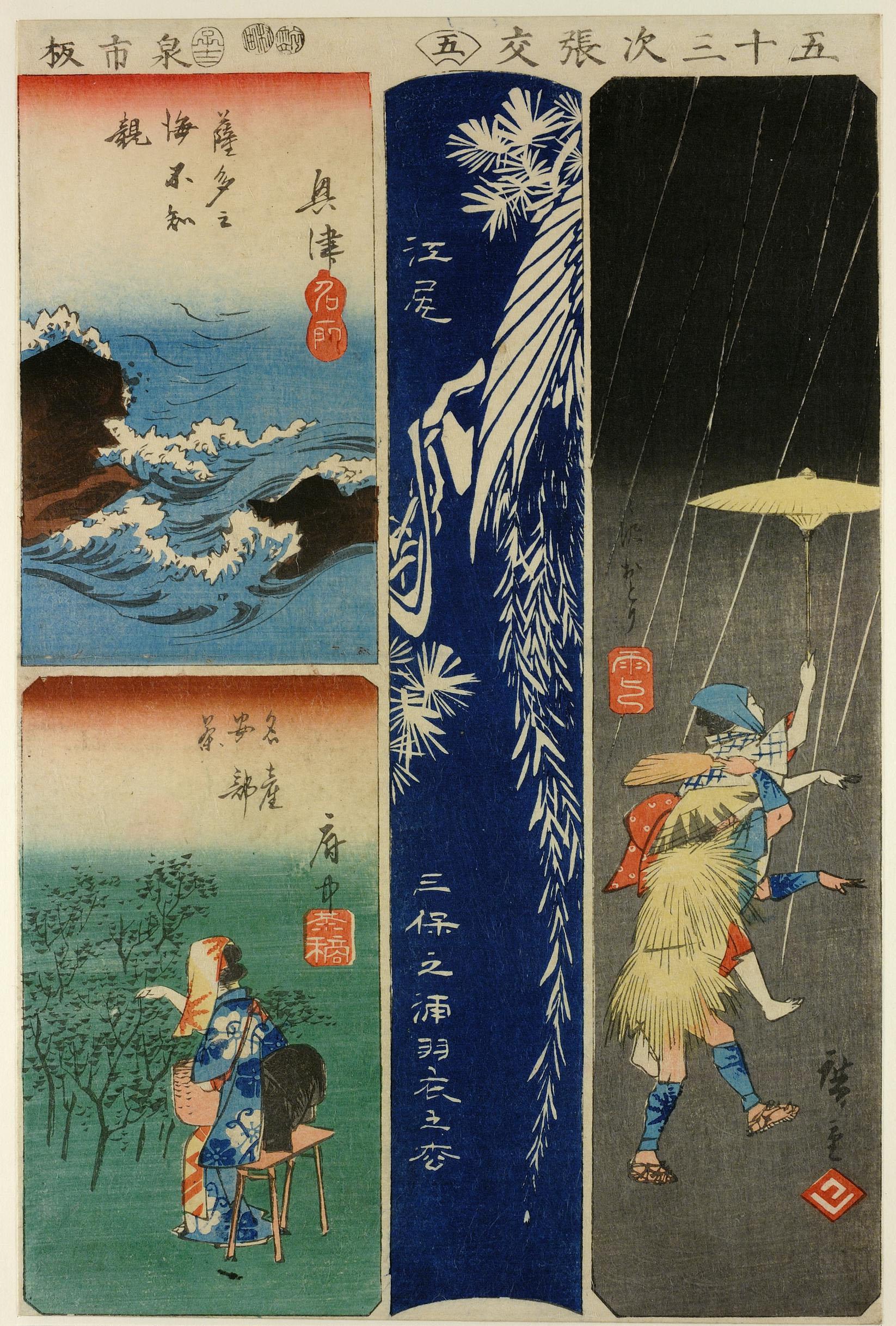 Hiroshiges - 5 Okitsu, Ejiri, Yui, Fuchū - Pictures of the Fifty-three Stations of the Tōkaidō Road 1856