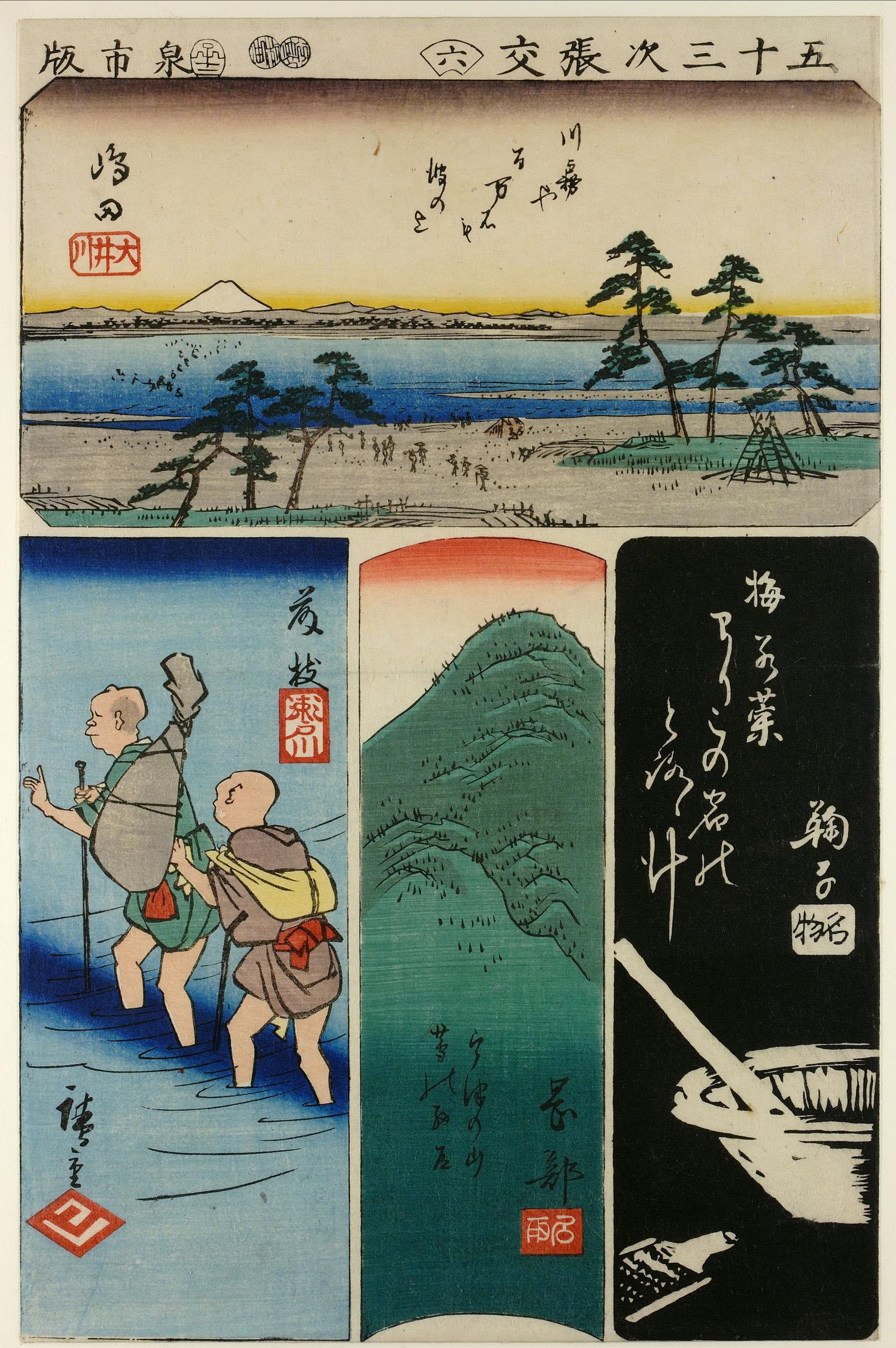 Hiroshiges - 6 Shimada, Fujieda, Okabe, Mariko - Pictures of the Fifty-three Stations of the Tōkaidō Road 1856