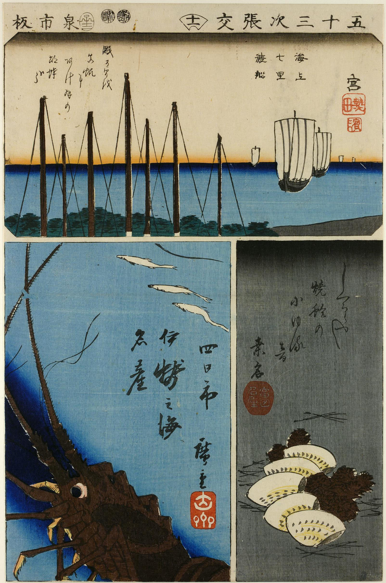 Hiroshiges - 11 Miya, Yokkaichi, Kuwana - Cutouts for the Fifty-three Stations 1852