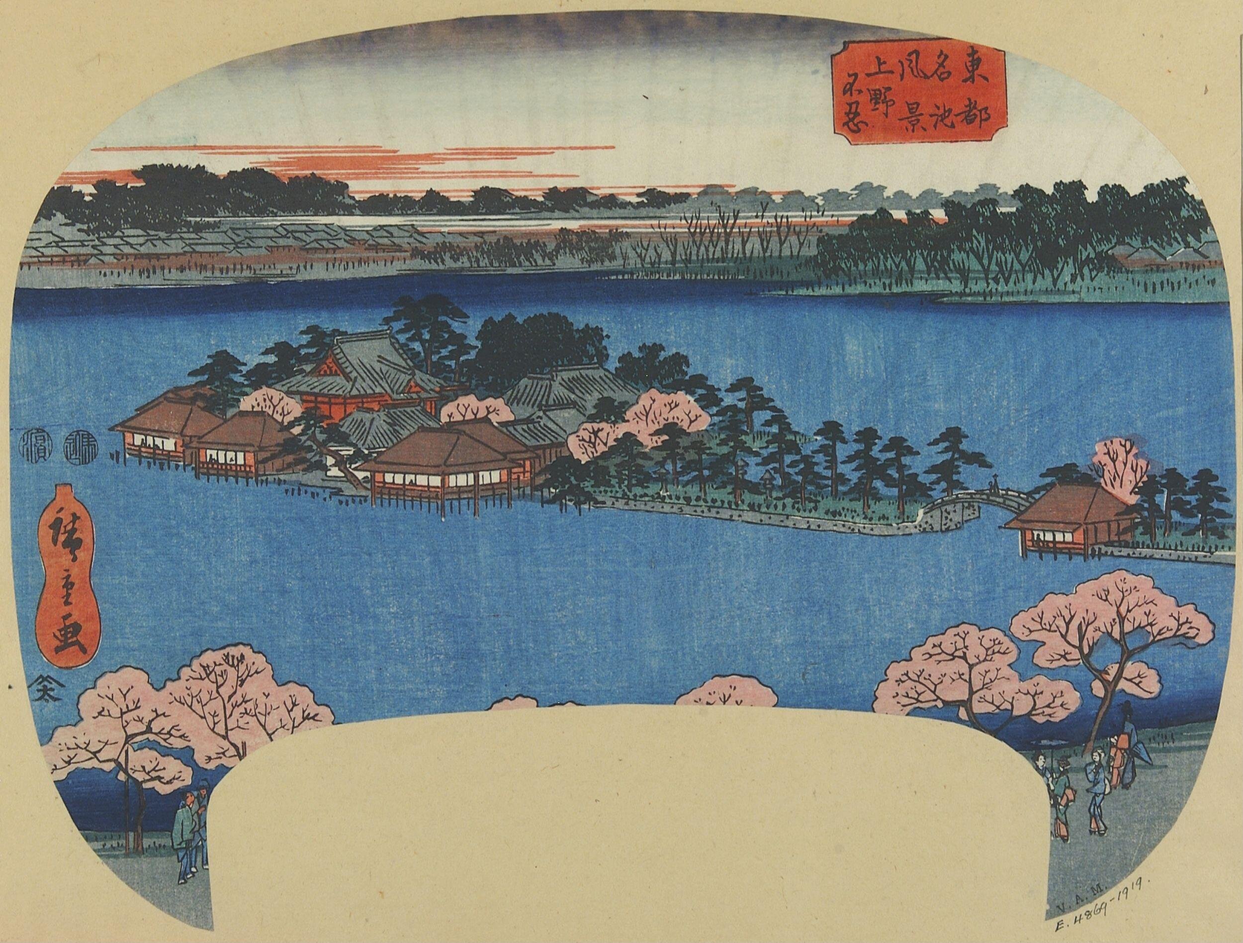 Hiroshiges - The Shinobazu Pond at Ueno (Ueno Shinobazu) - Famous Ponds in the Eastern Capital 1849-52