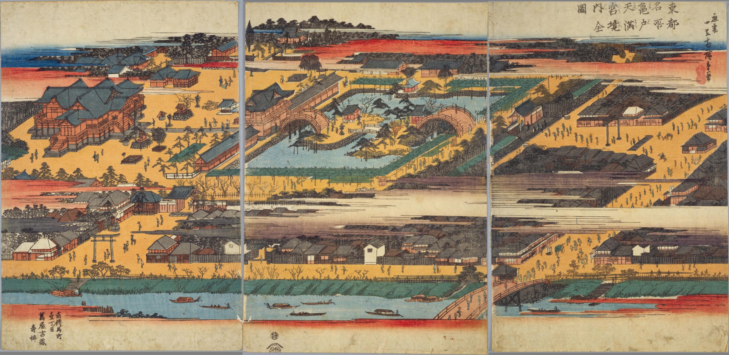 Hiroshiges - Kameido (Kameido tenmangū keidai zenzu) - Famous Places in the Eastern Capital 1832-4