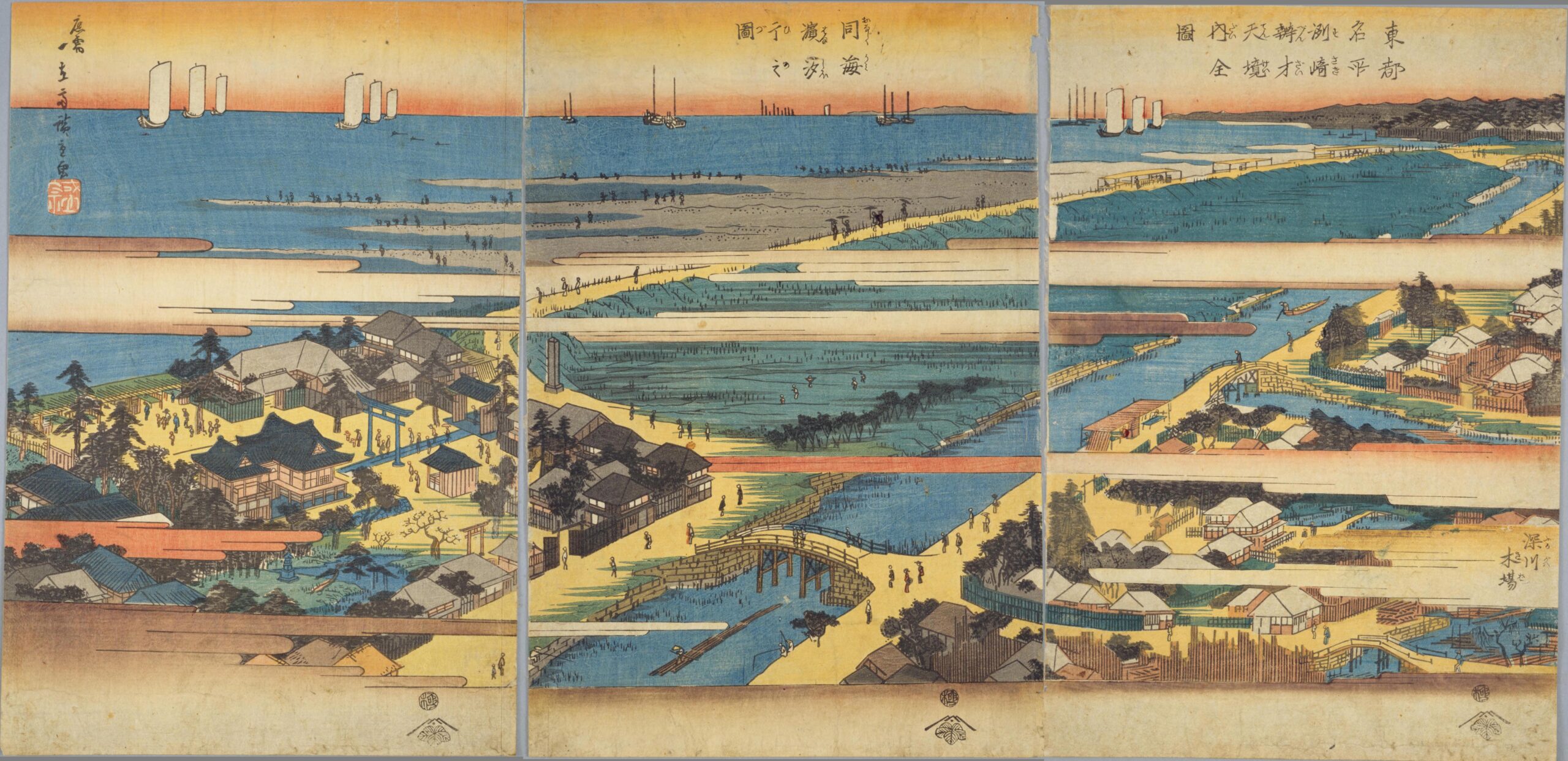 Hiroshiges - Low Tide at Susaki and the Precincts of the Benzaiten Shrine (Susaki benzaiten kedai zenzu, dō kaikin shiohi no zu) - Famous Places in the Eastern Capital 1832-4