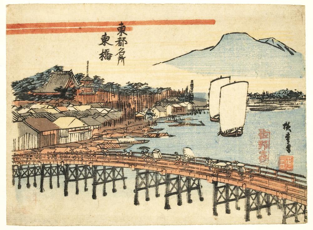 Hiroshiges - Azumabashi Bridge (Azumabashi) - Eight Views of the Eastern Capital 1832-34