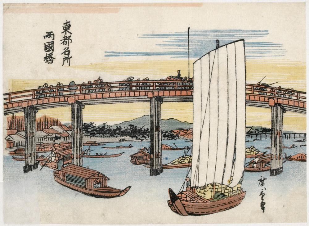 Hiroshiges - Ryōgoku Bridge (Ryōgokubashi) - Famous Views of the Eastern Capital 1834