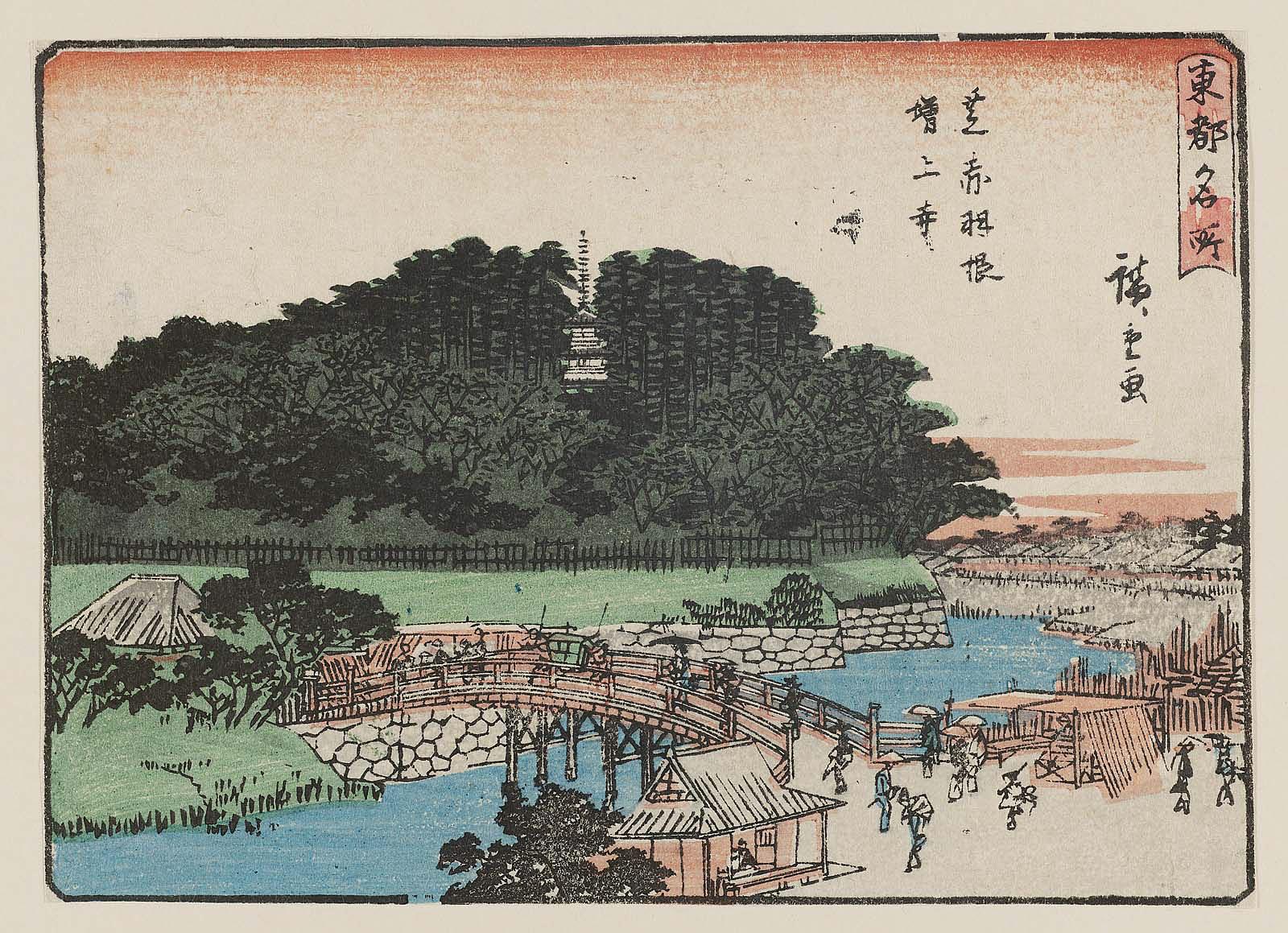 Hiroshiges - Akabane Bridge and Zōjō-ji Temple in Shiba (Shiba Akabane Zōjō-ji) - Famous Places of the Eastern Capital 1839-42