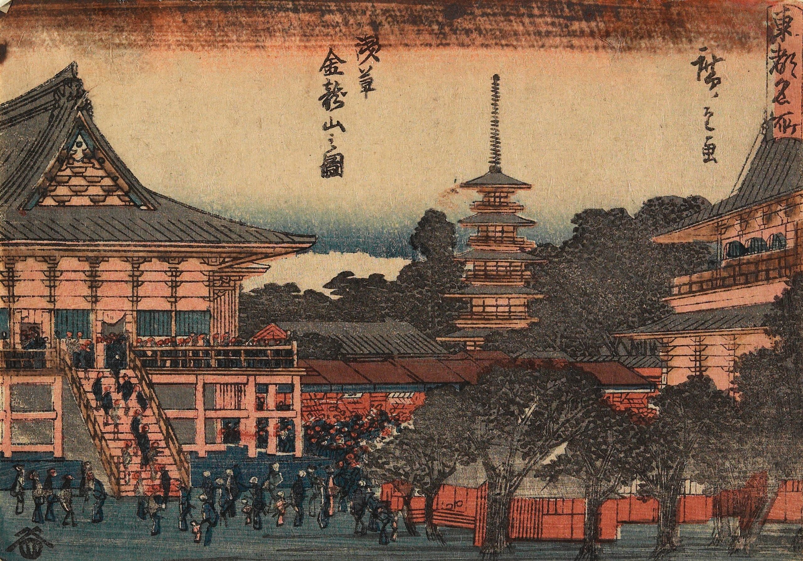 Hiroshiges - View of Kinryūzan Temple in Asakusa - Famous Places of the Eastern Capital 1839-42