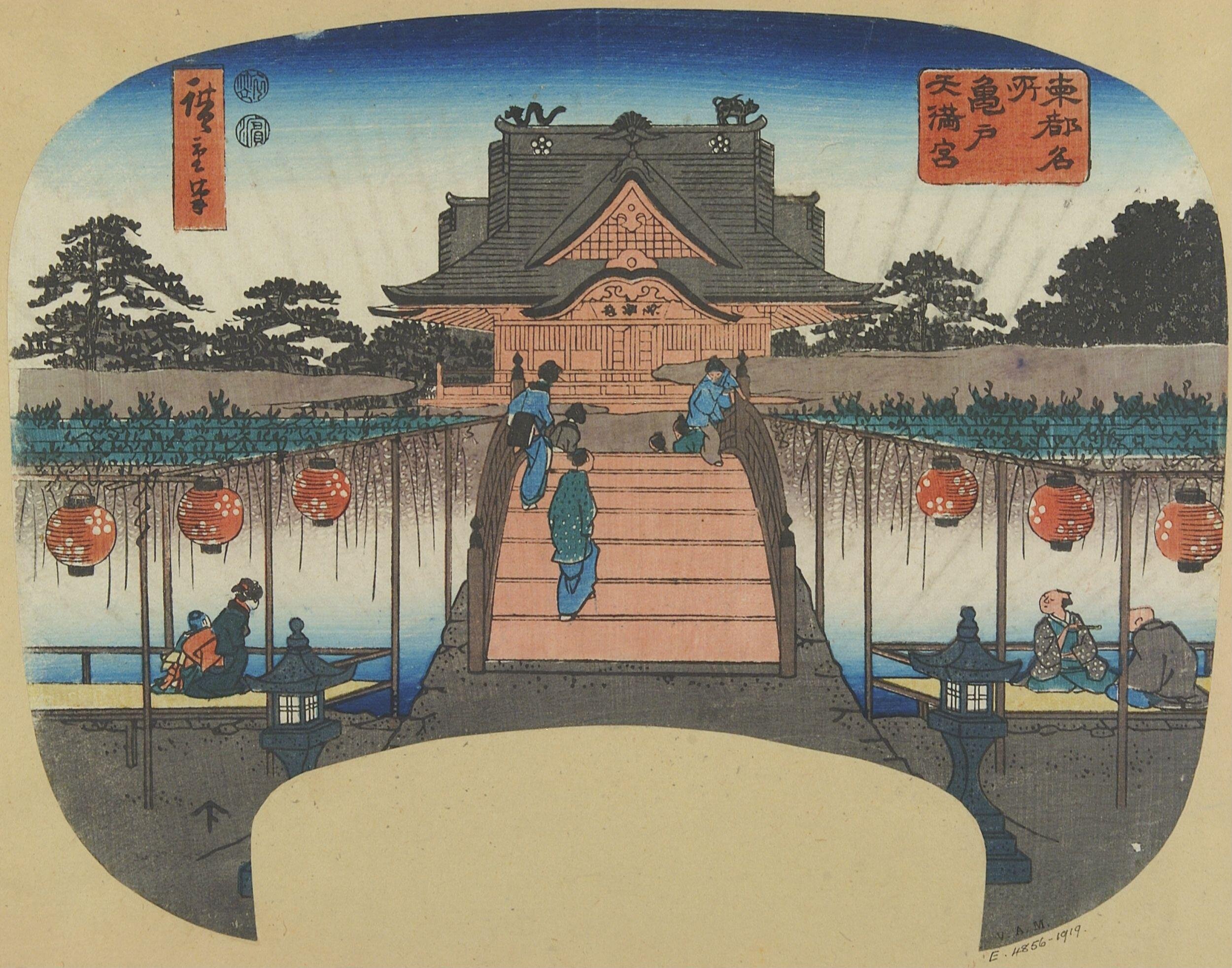 Hiroshiges - The Kameido Tenmangu Shrine (Kameido Tenmangu) - Famous Views of the Eastern Capital 1847-48