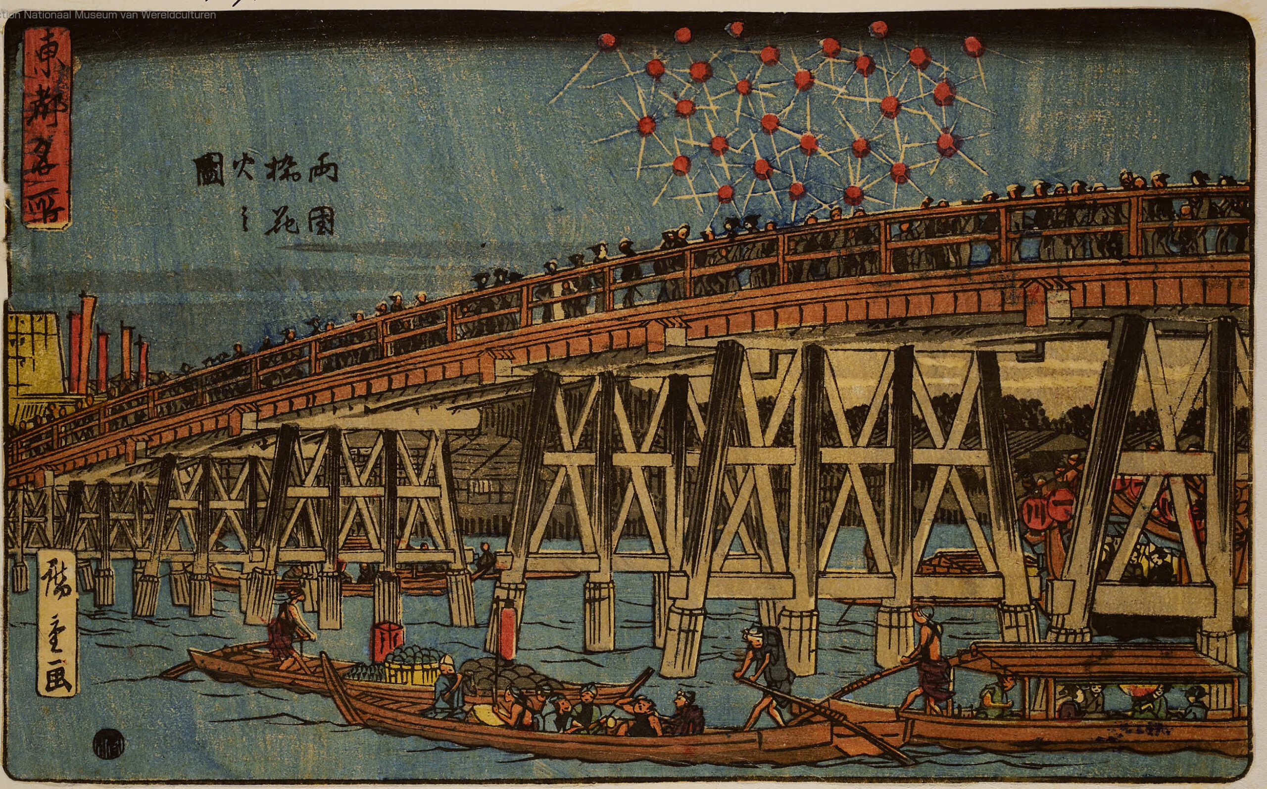 Hiroshiges - Fireworks at Ryōgoku Bridge (Ryōgokubashi hanabi no zu’) - Famous Places in the Eastern Capital 1839-42