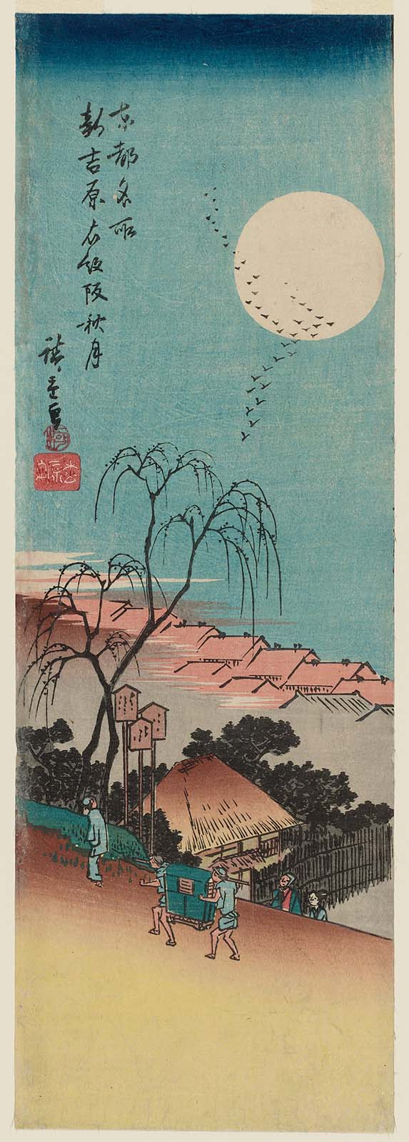 Hiroshiges - Autumn Moon at Emonzaka in the New Yoshiwara (Shin Yoshiwara Emonzaka shūgetsu) - Famous Views of the Eastern Capital 1835-39