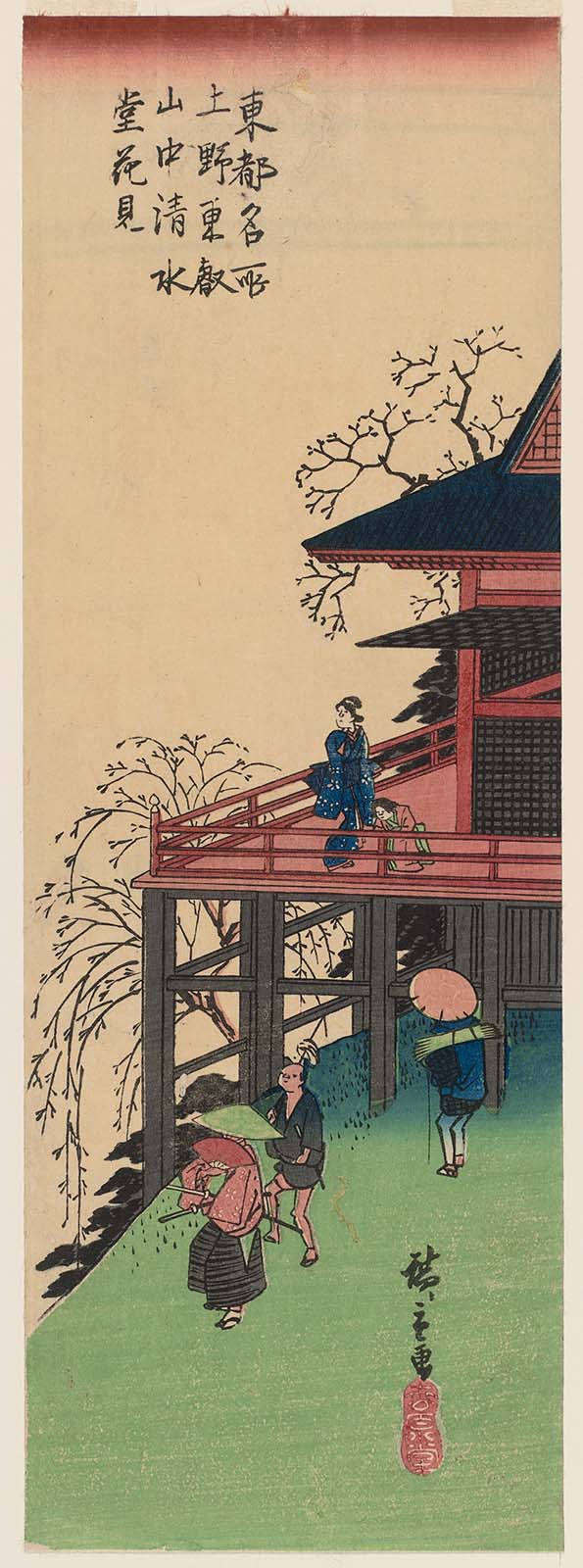 Hiroshiges - Viewing Cherry Blossoms from the Kiyomizu Hall at Tōeizan Temple in Ueno (Ueno Tōeizan chū Kiyomizudō no hanami) - Famous Views of the Eastern Capital 1835-39