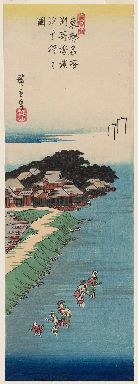 Hiroshiges - Gathering Shellfish at Low Tide on the Beach at Susaki (Susaki kaihin shiohigari no zu) - Famous Views of the Eastern Capital 1835-39