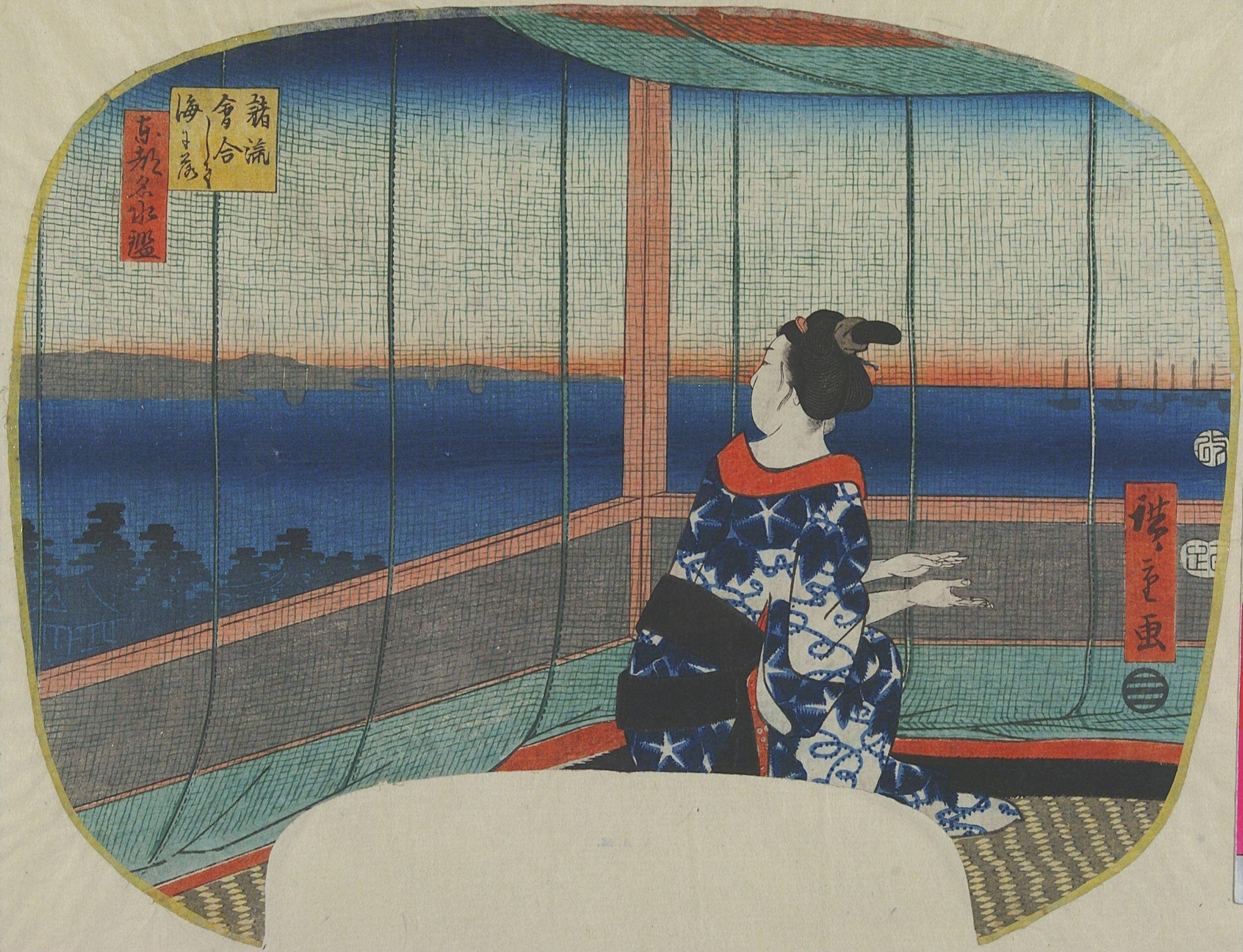 Hiroshiges - All Rivers Converge and Flow into the Sea (Shoryū Kaigō shite Umi ni Otsu) - A Mirror of Famous Rivers in the Eastern Capital 1857