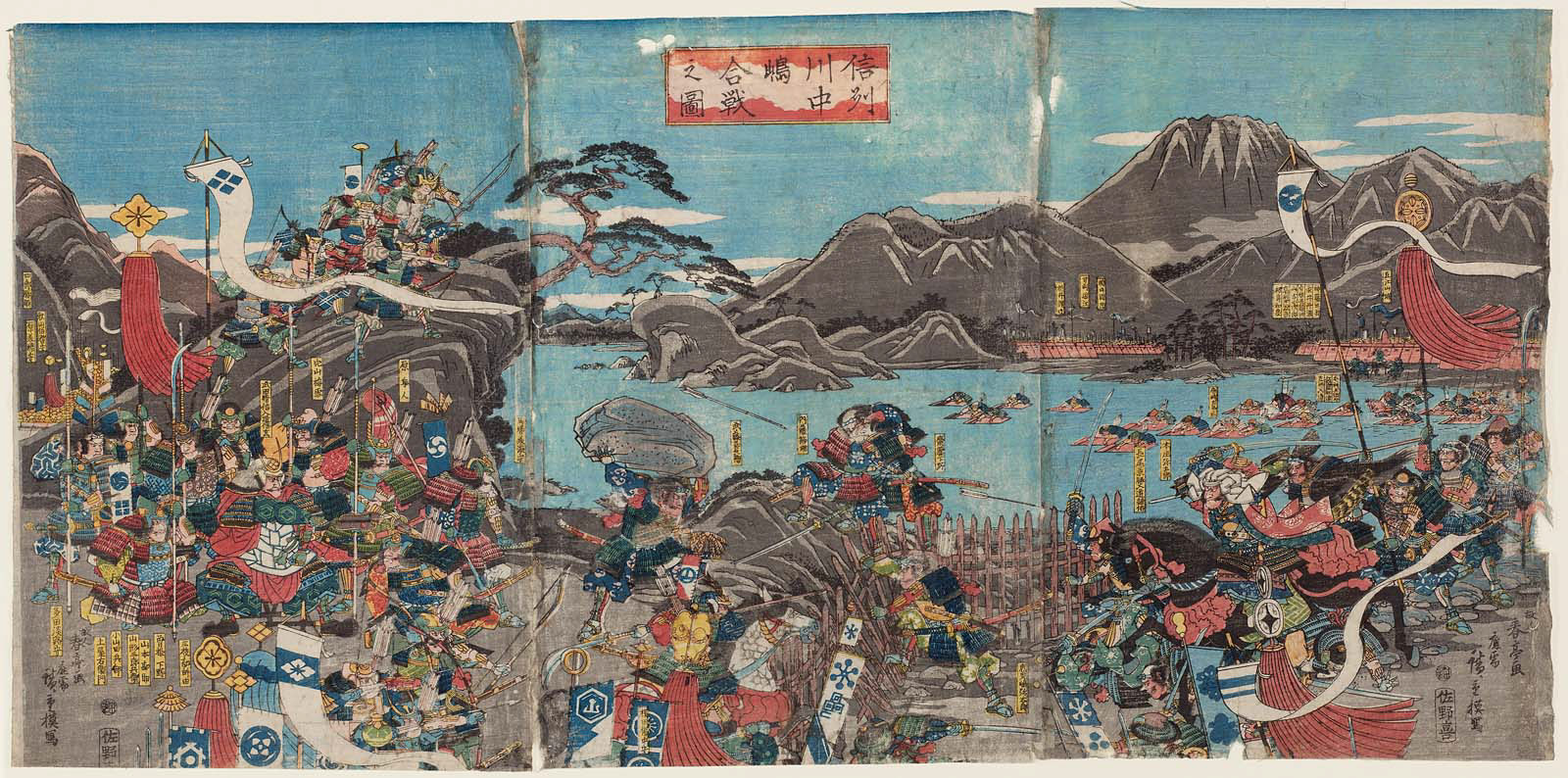 Hiroshiges - The Battle of Kawanakajima in Shinano Province (Shinshū Kawanakajima kassen no zu) - Miscellaneous Triptychs