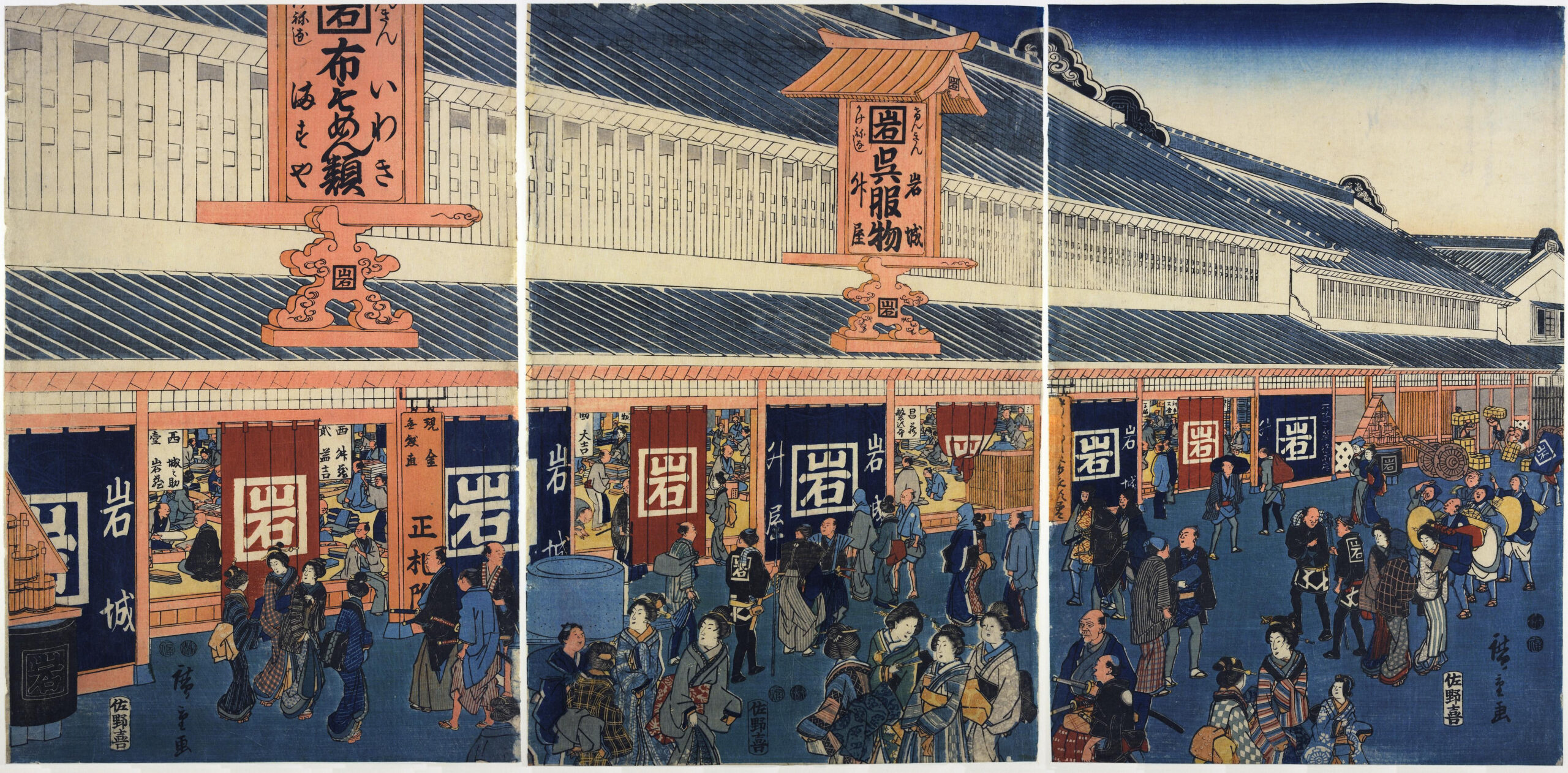 Hiroshiges - The Iwaki Drapery and Piece-goods Store in Edo - Miscellaneous Edo Triptychs