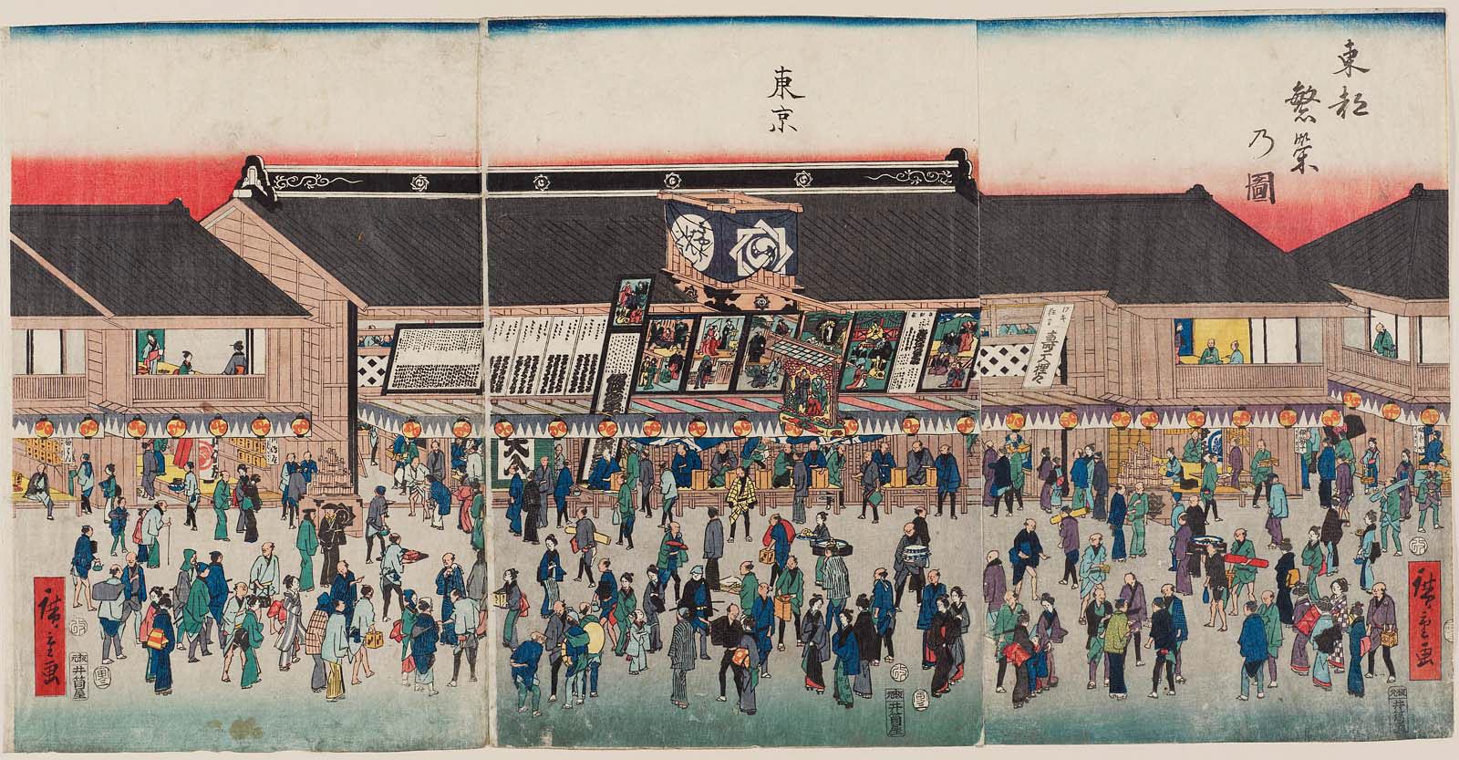 Hiroshiges - The Kawarazaki Theater - Pictures of Prosperity in the Eastern Capital 1854