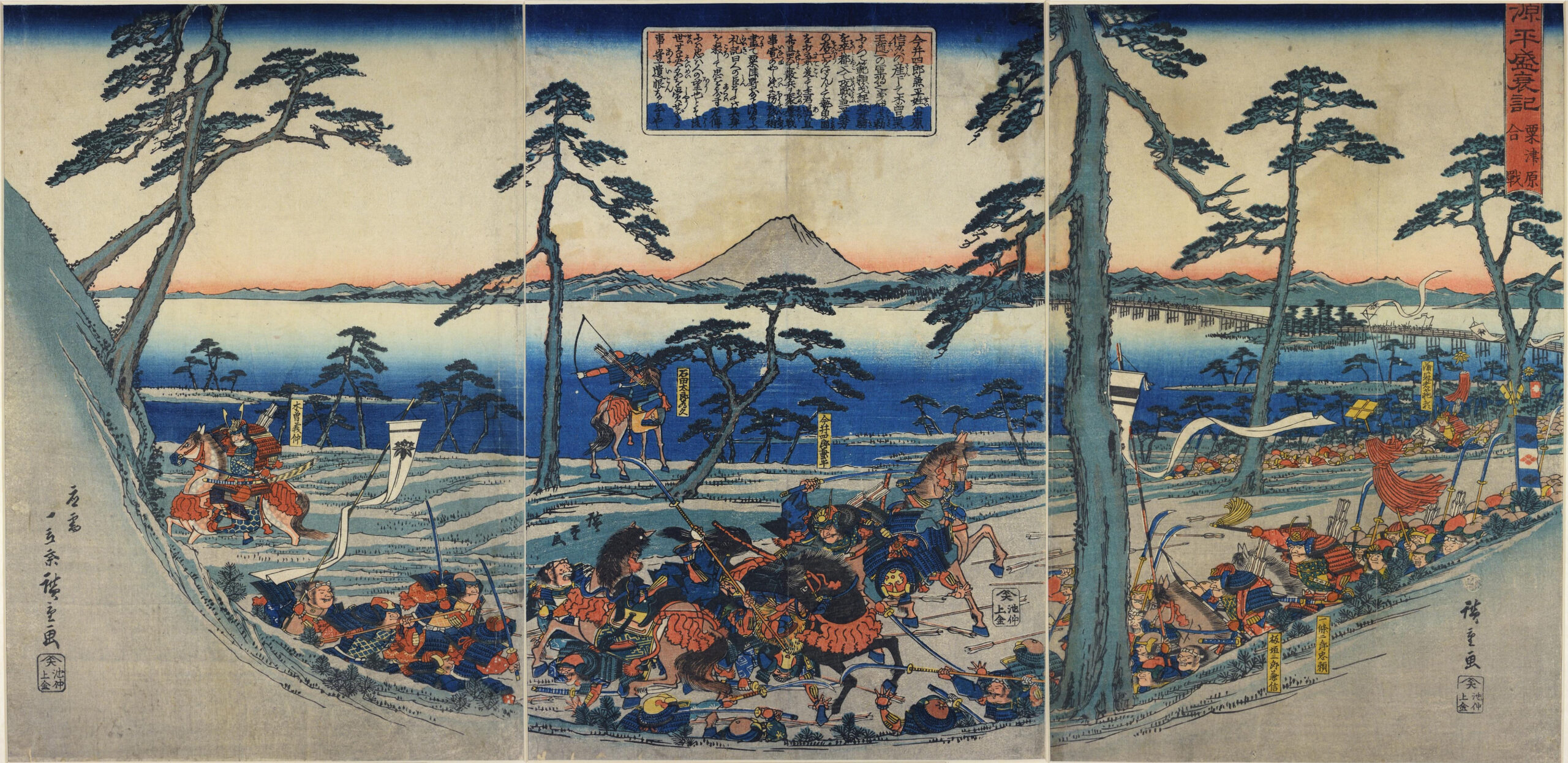 Hiroshiges - The Rise and Fall of the Minamoto and Taira Clans: The Battle of Awazu Plain (Genpei seisuiki Awazu-hara kassen) - Miscellaneous Triptychs