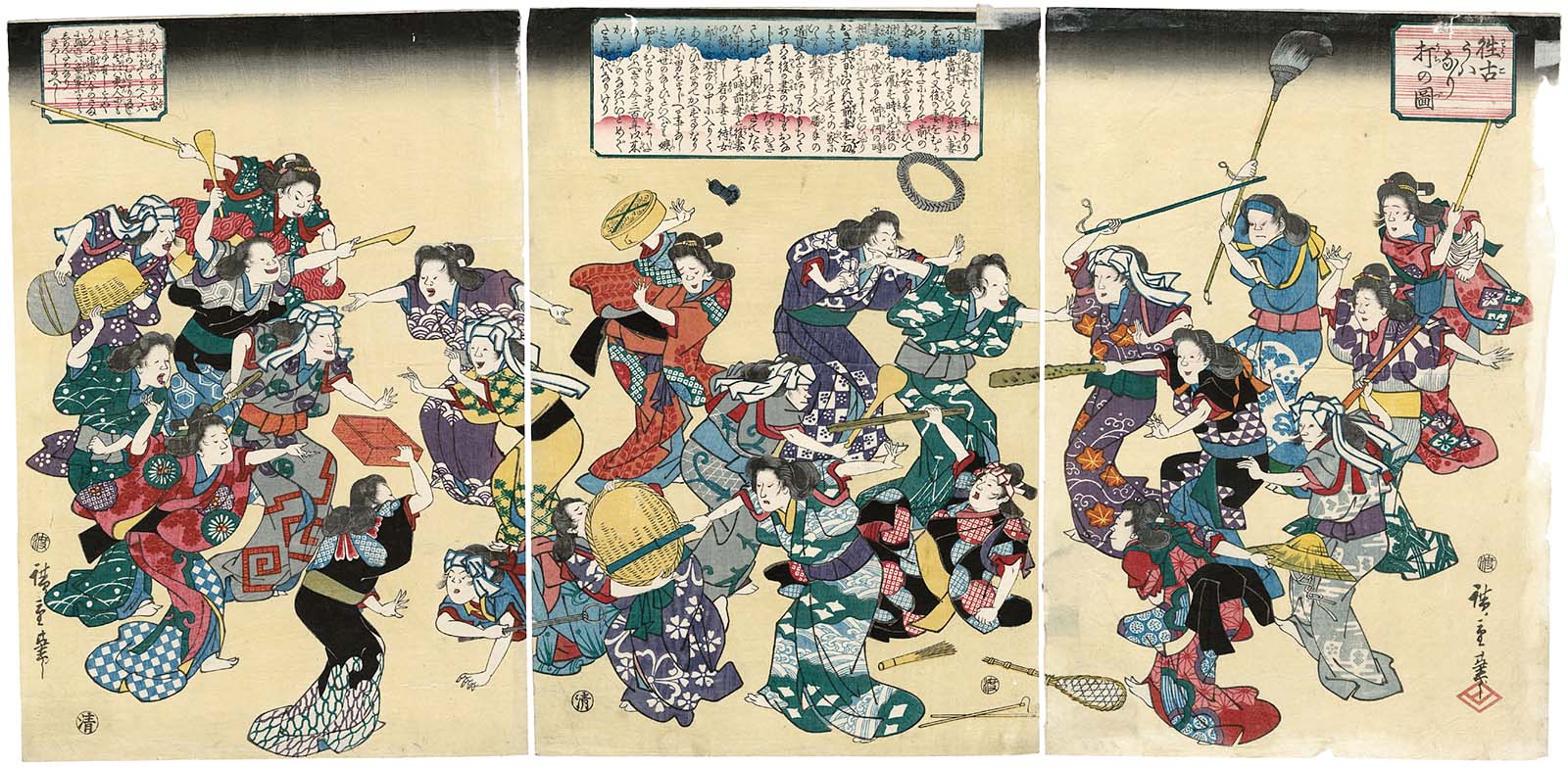 Hiroshiges - The Ancient Custom of Attacking the Concubine (Ōko uwanari-uchi no zu) - Miscellaneous Triptychs