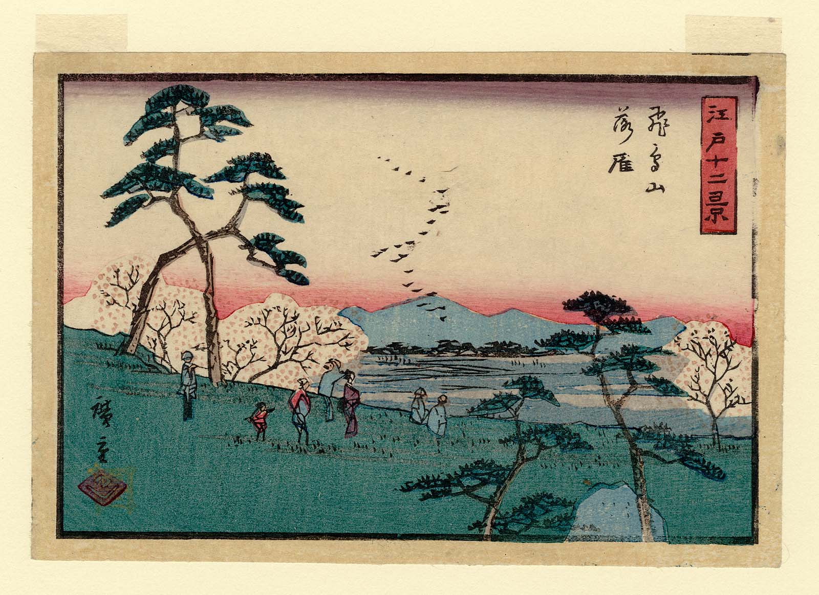 Hiroshiges - Descending Geese at Asuka Hill (Asukayama rakugan) - Twelve Views of Edo 1847-52