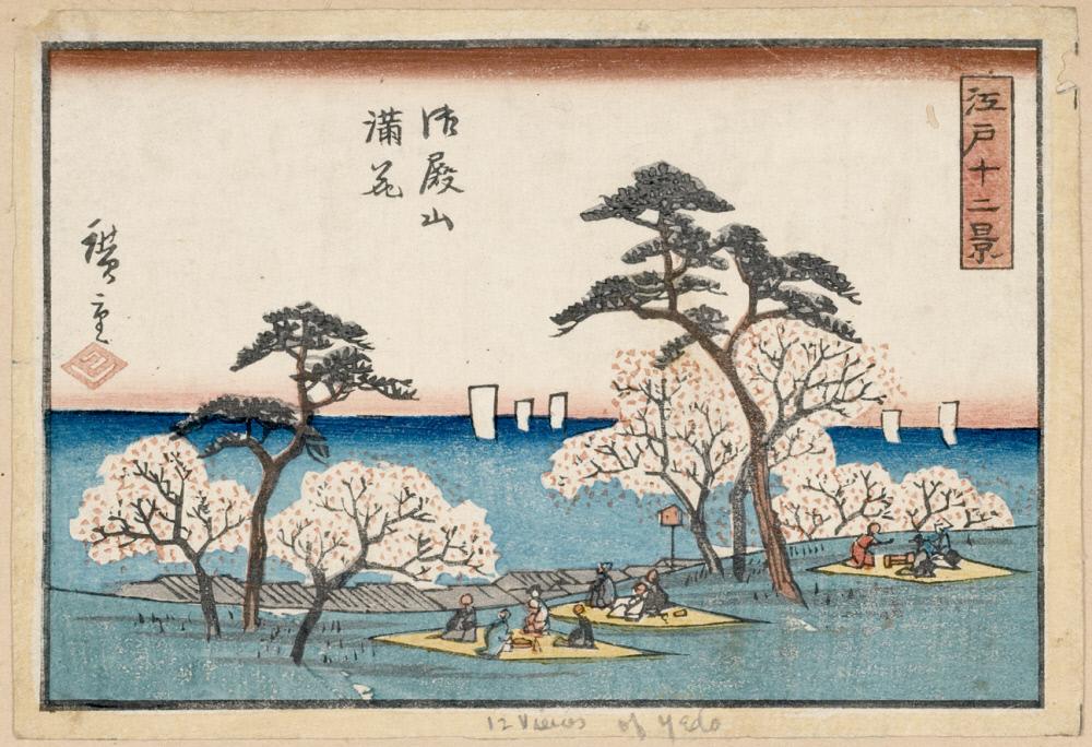 Hiroshiges - Flowers in Full Bloom at Gotenyama (Gotenyama Manka) - Twelve Views of Edo 1847-52