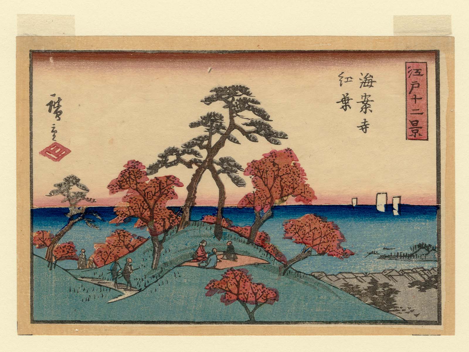 Hiroshiges - Red Maple Leaves at Kaian-ji Temple (Kaian-ji kōyō ) - Twelve Views of Edo 1847-52