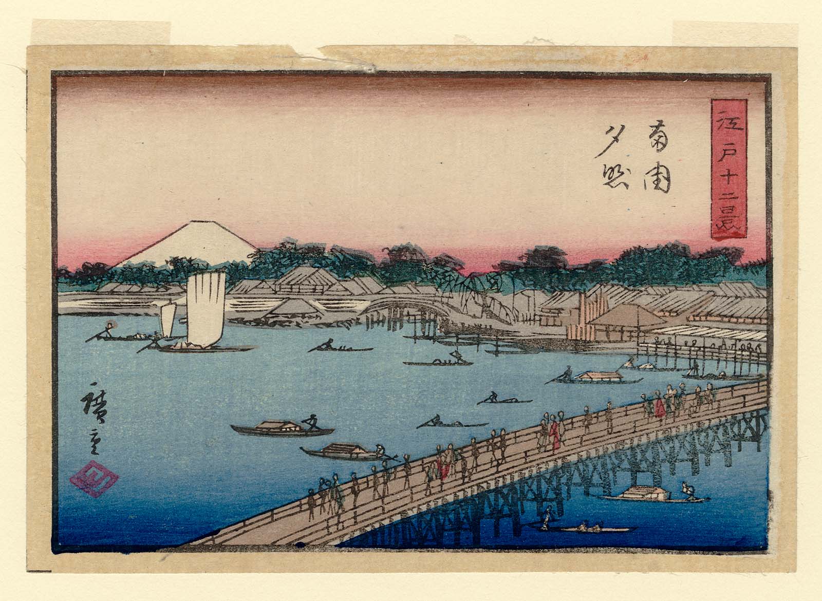 Hiroshiges - Sunset Glow at Ryogoku Bridge (Ryōgoku yūshō) - Twelve Views of Edo 1847-52