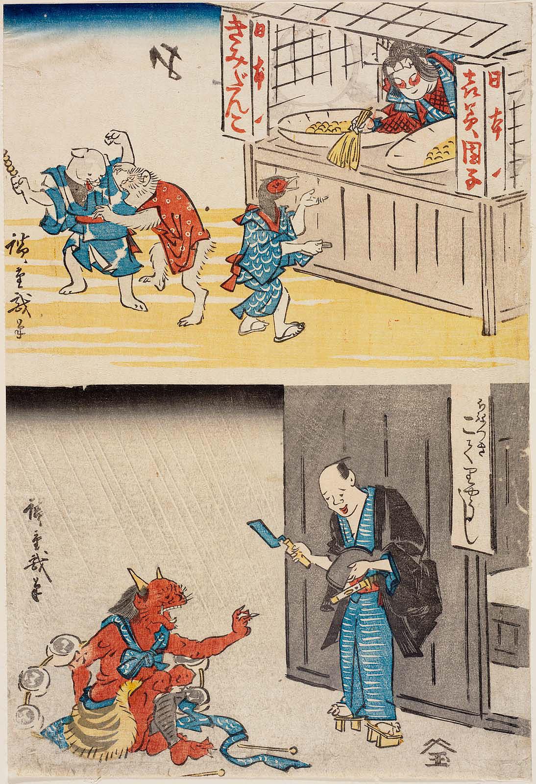 Hiroshiges - Momotarō Selling Dumplings (top); Fallen Thunder God (bottom) - An untitled series of humorous prints