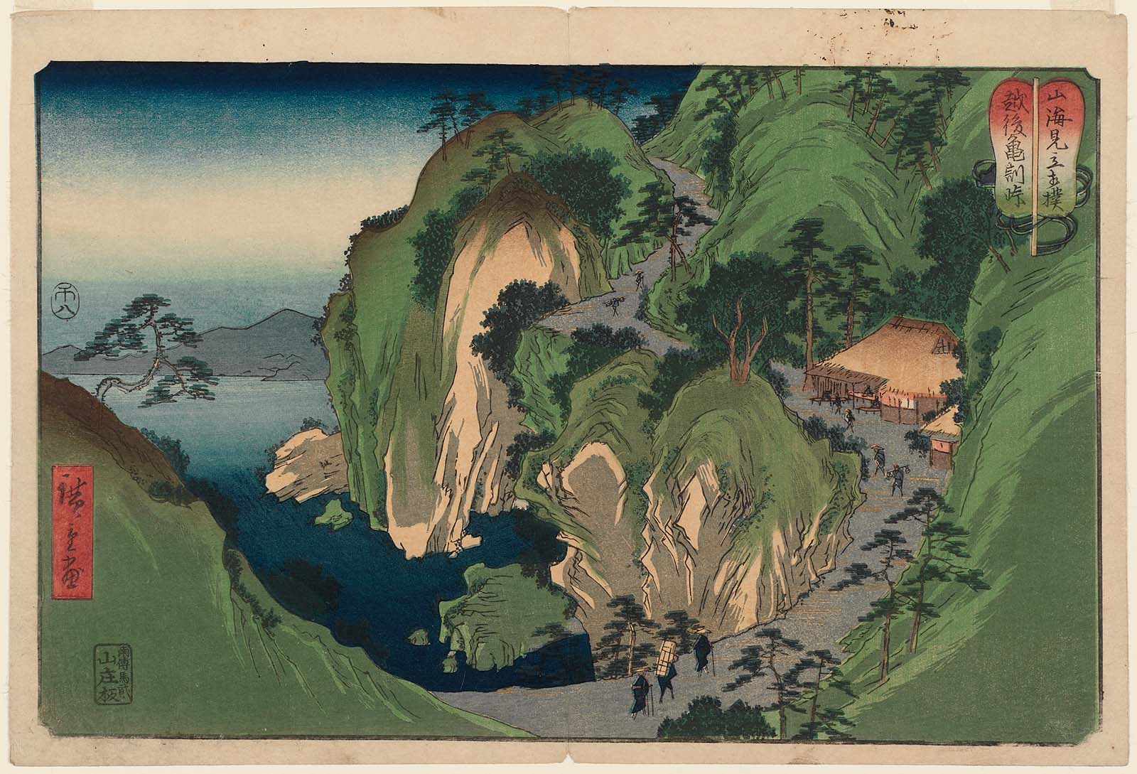 Hiroshiges - Kamewari Pass in Echigo Province (Echigo Kamewari tōge) - Wrestling Matches between Mountains and Seas 1858