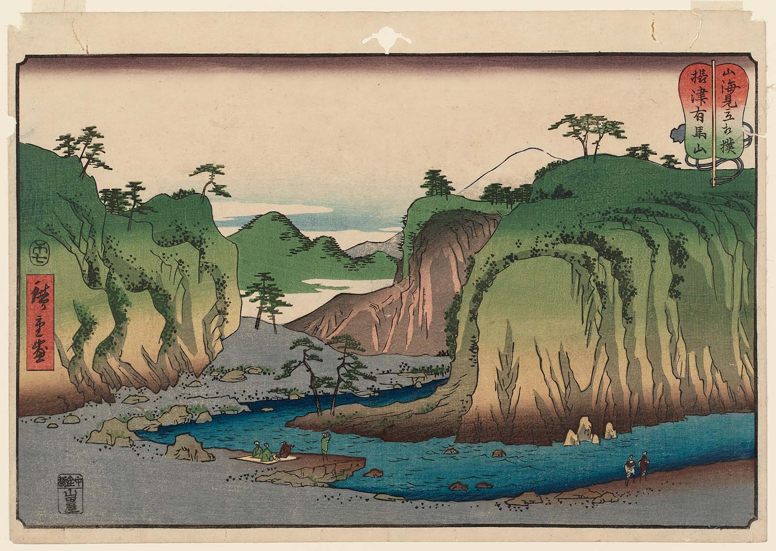 Hiroshiges - Mount Arima in Settsu Province (Settsu Arimayama) - Wrestling Matches between Mountains and Seas 1858