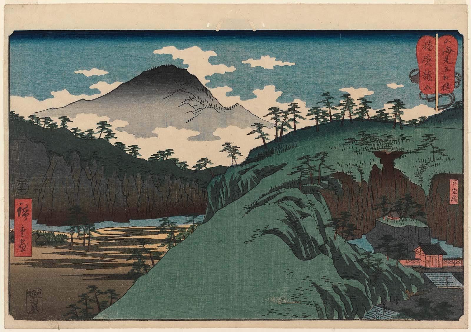 Hiroshiges - Mount Tatsu in Harima Province (Harima Tatsuyama) - Wrestling Matches between Mountains and Seas 1858