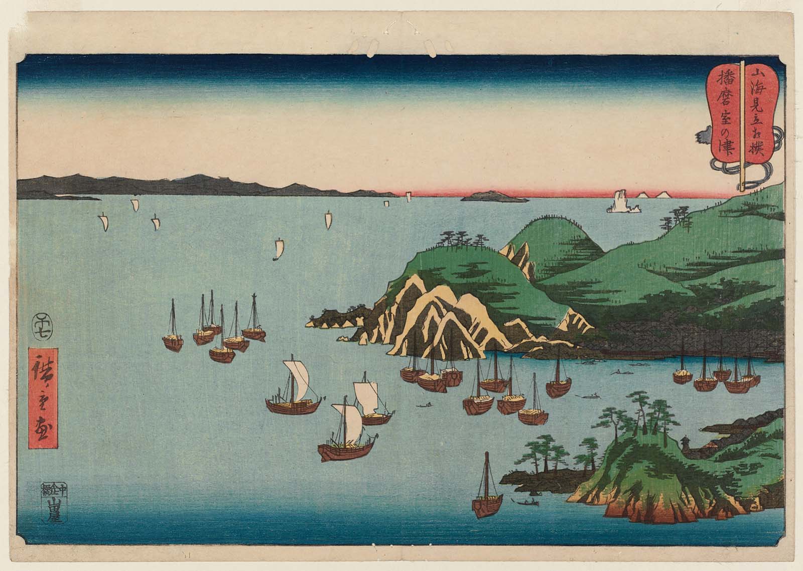 Hiroshiges - Harbor at Muro in Harima Province (Harima Muro-no-tsu) - Wrestling Matches between Mountains and Seas 1858