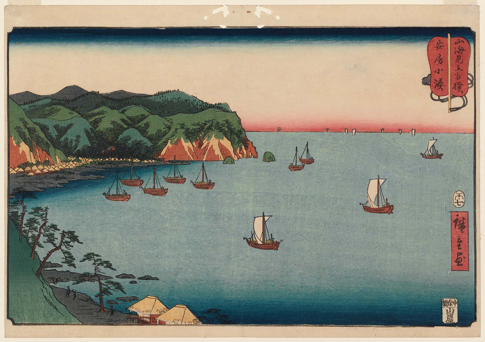 Hiroshiges - Kominato in Awa Province (Awa Kominato) - Wrestling Matches between Mountains and Seas 1858