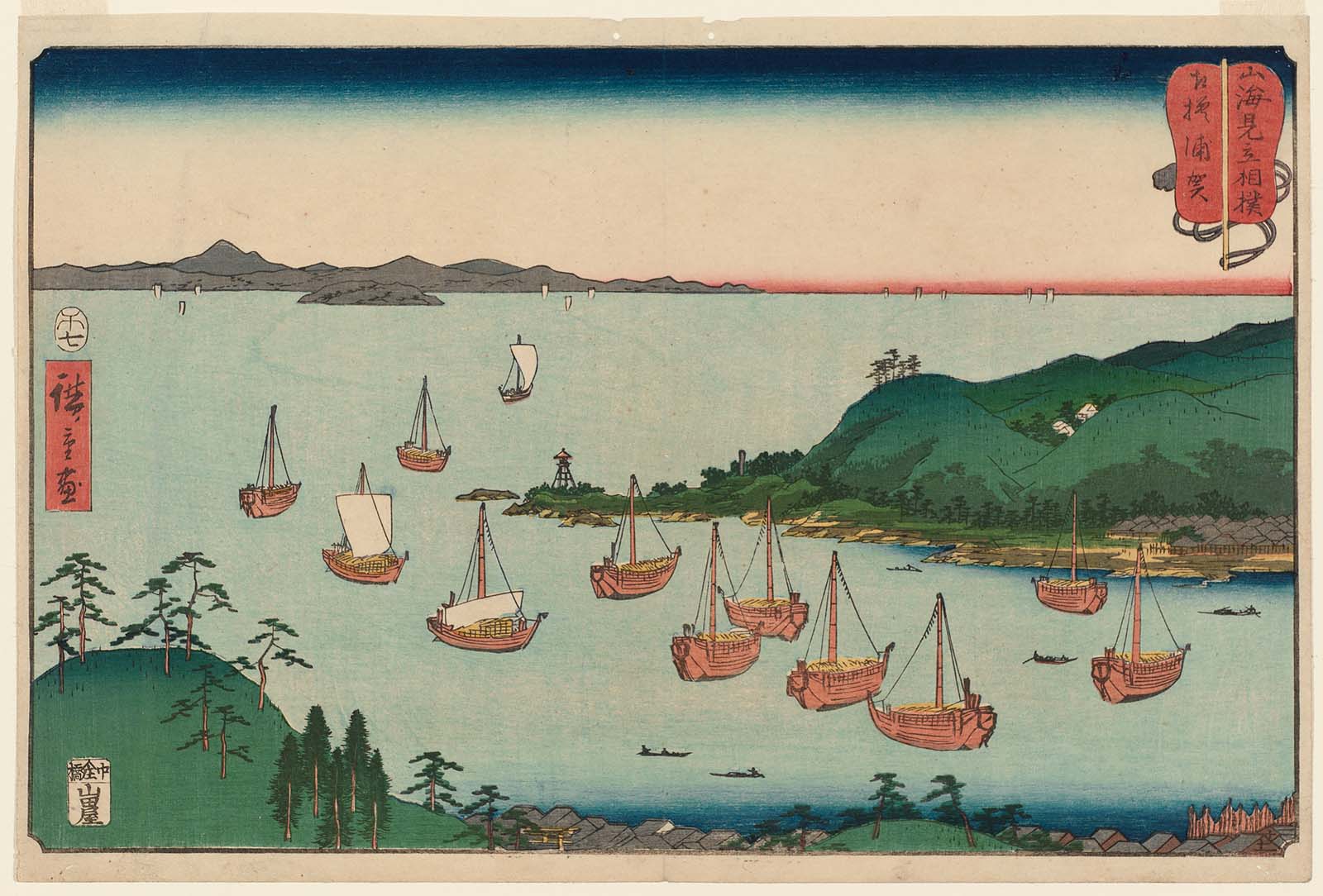 Hiroshiges - Uraga in Sagami Province (Sagami Uraga) - Wrestling Matches between Mountains and Seas 1858