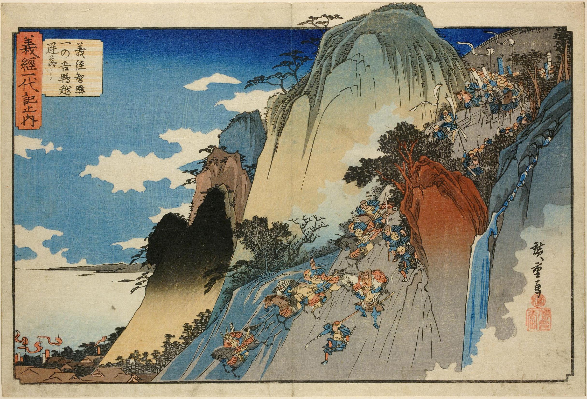 Hiroshiges - 4 Yoshitsune Rushing Headlong at Hiyodorigoe in Ichinotani (Yoshitsune chiryaku Ichi-no-Tani Hiyodari-goe saka-otoshi) - The Life of Yoshitsune 1832-34